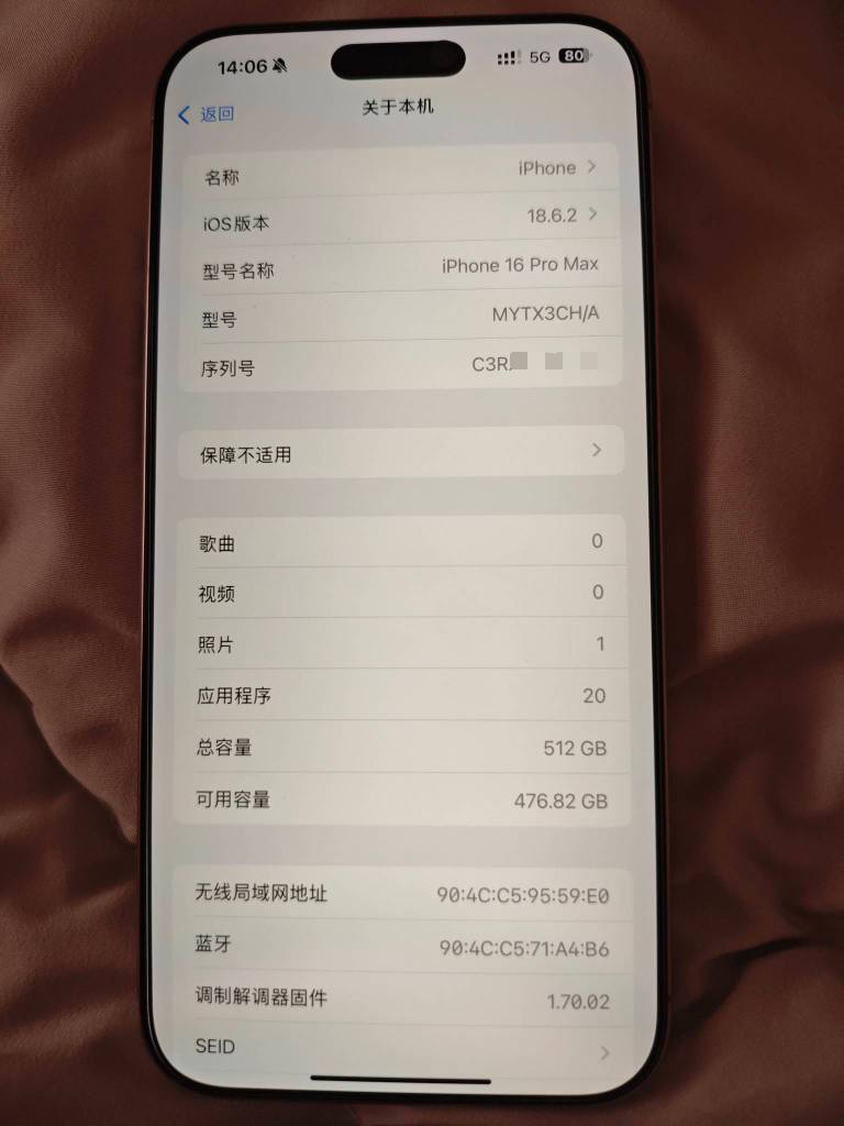 小黄鱼7150买的苹果16pm512的电池还94用了一段时间真的没得说，我是面交的真的跟新的98 / 作者:几度梦回大唐☃︎ / 