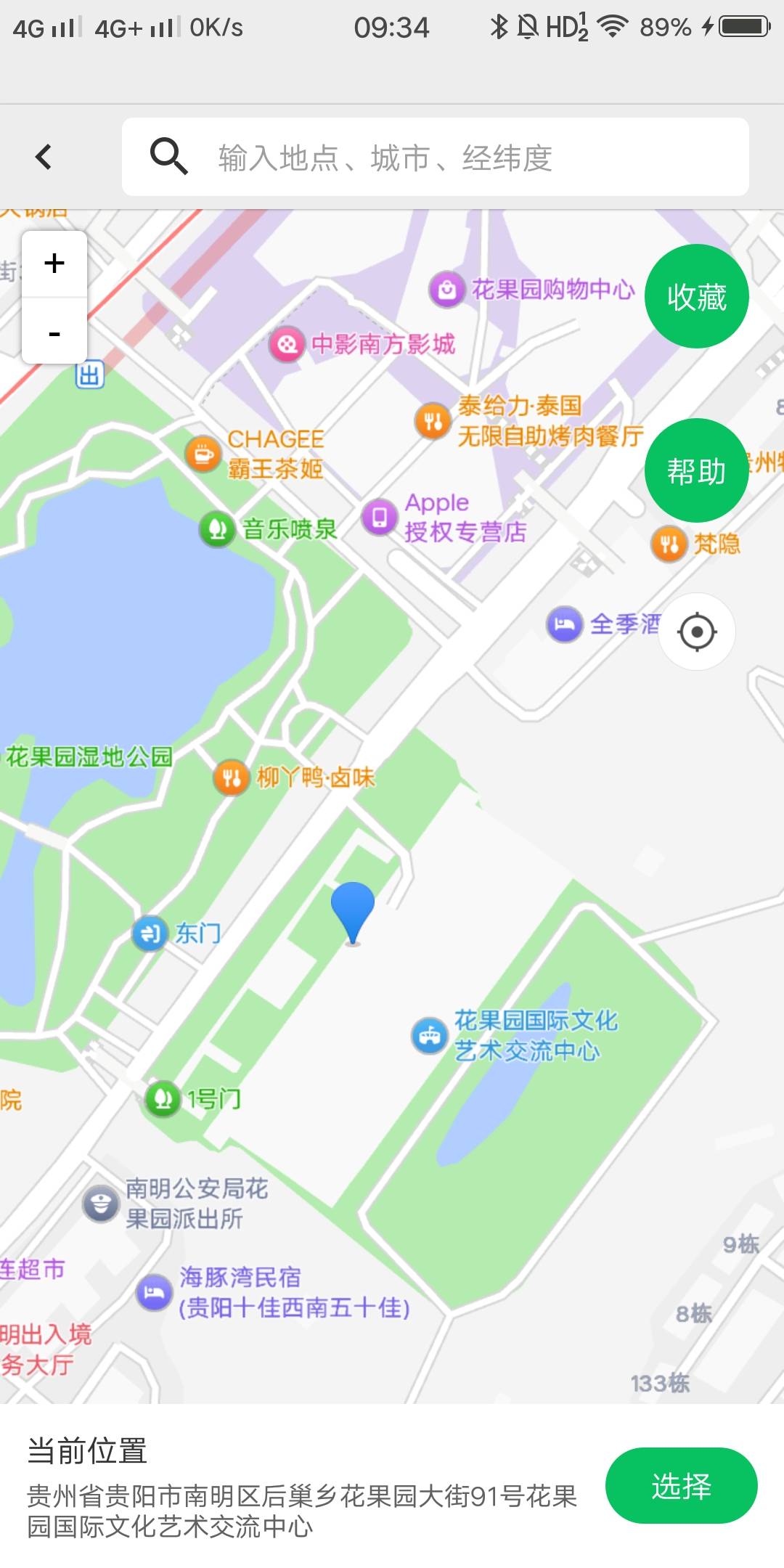 工行打卡贵州白宫定(花果园国际文化艺术交流中心)

80 / 作者:白云歌white / 