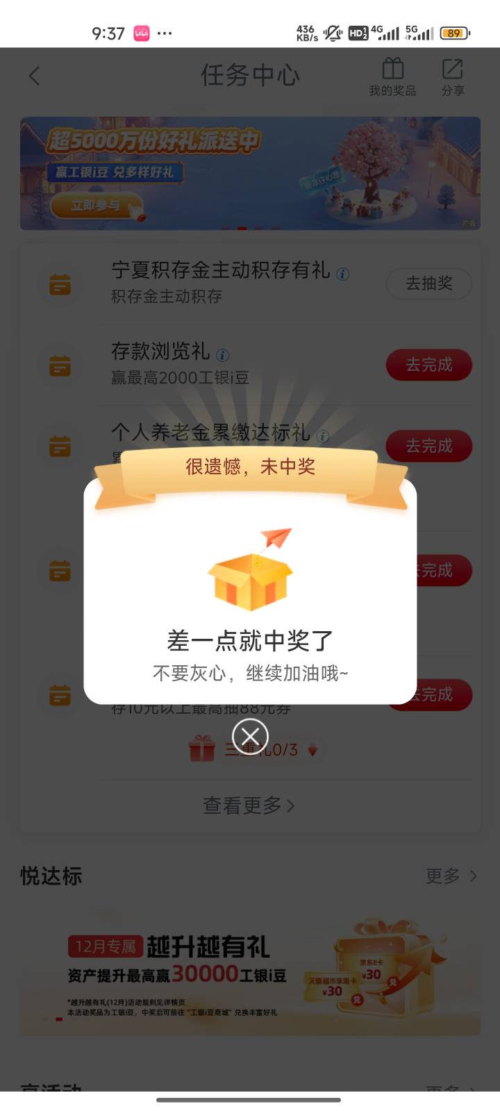血亏5毛手续费

56 / 作者:心态放青葱9 / 