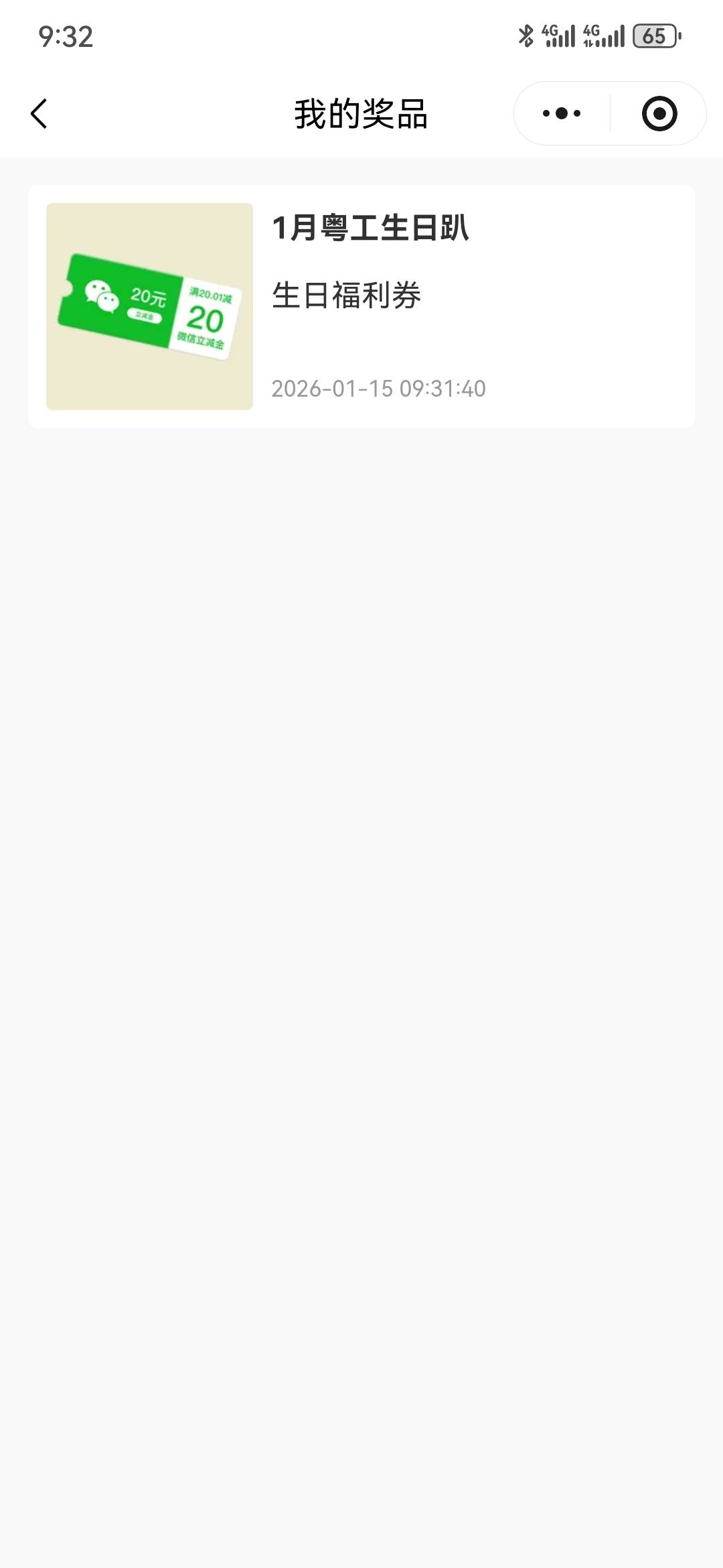 粤工给忘了，19毛，秒出


39 / 作者:2026马年大吉 / 