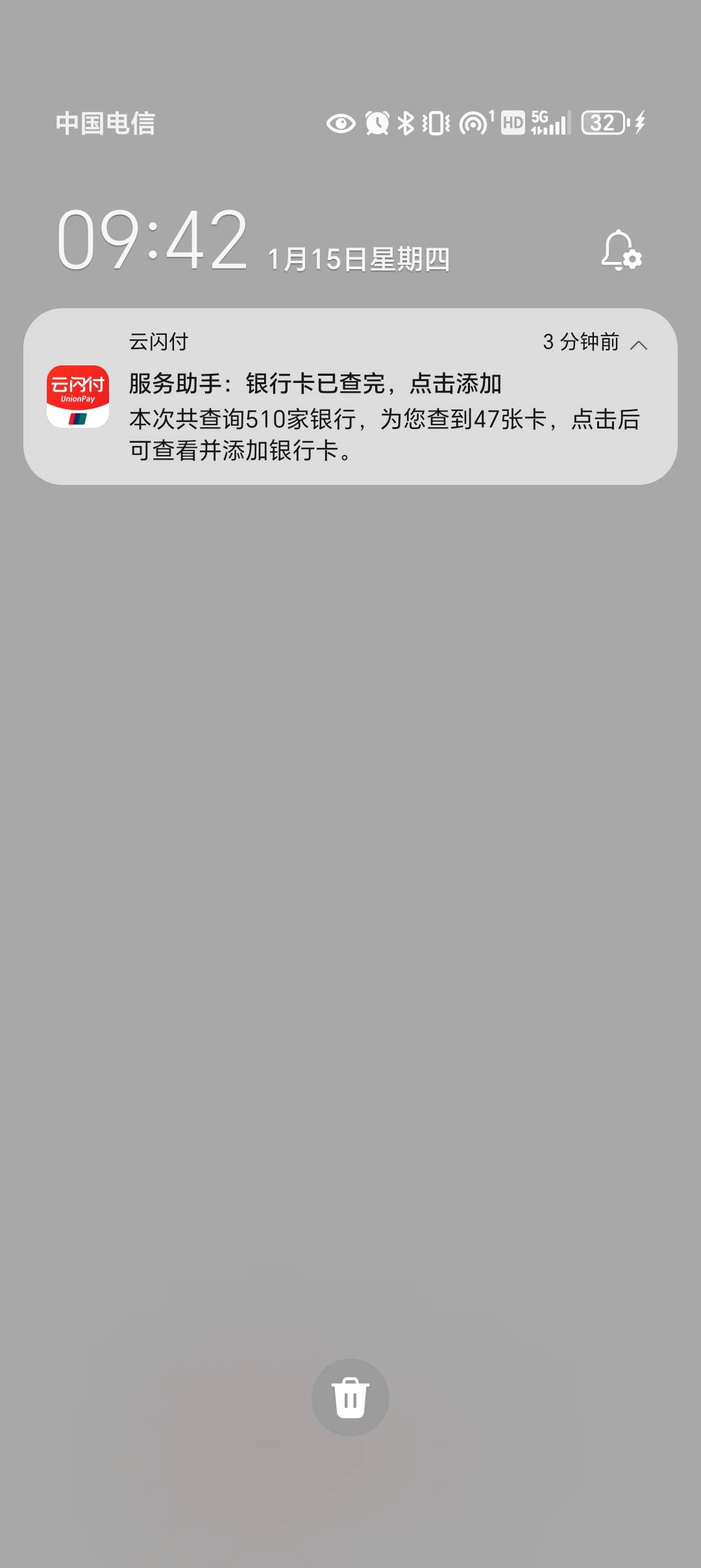 47张卡加起来1000都不到，废了


8 / 作者:从简从简 / 