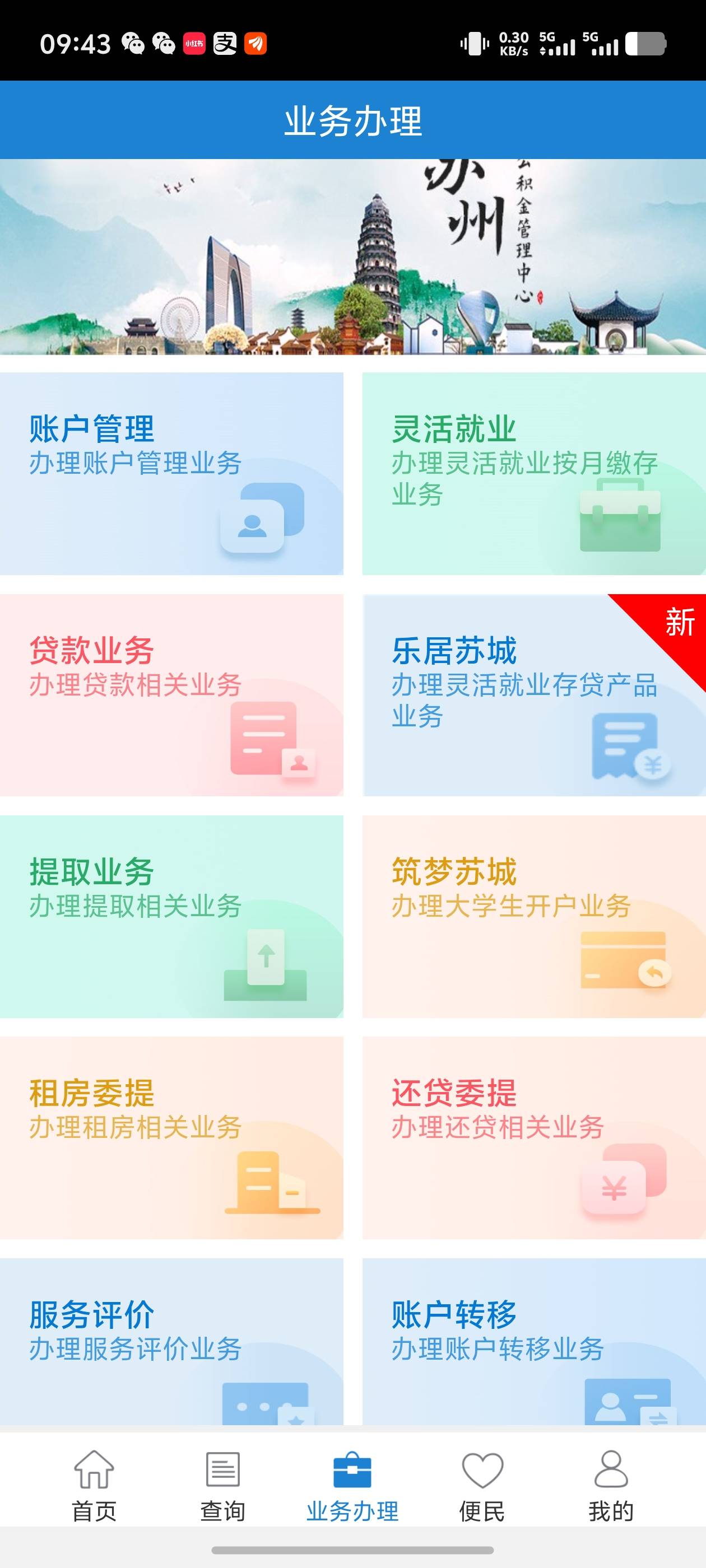 老哥们，买哪个。

30 / 作者:逼两拳皇 / 