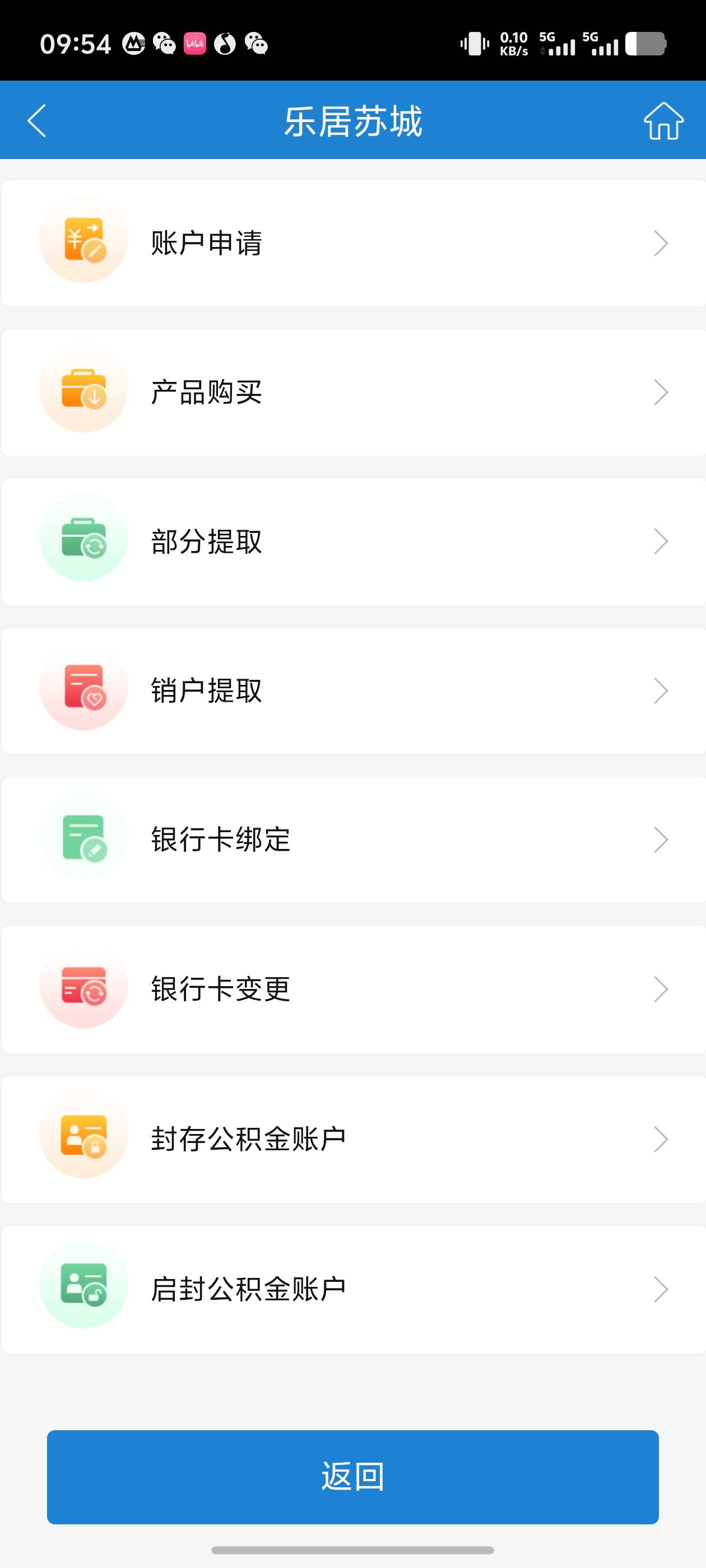 老哥们，买哪个。

43 / 作者:逼两拳皇 / 