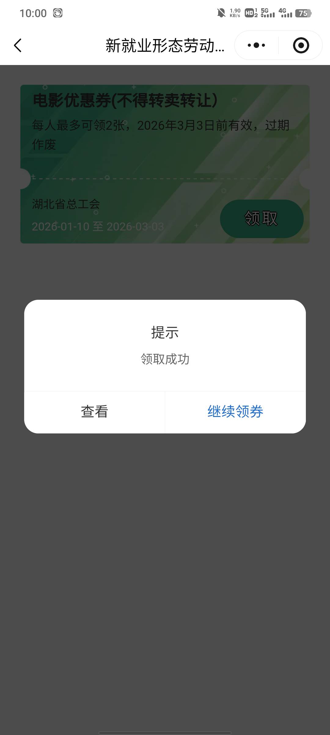 拿下

65 / 作者:不卡粉底液 / 