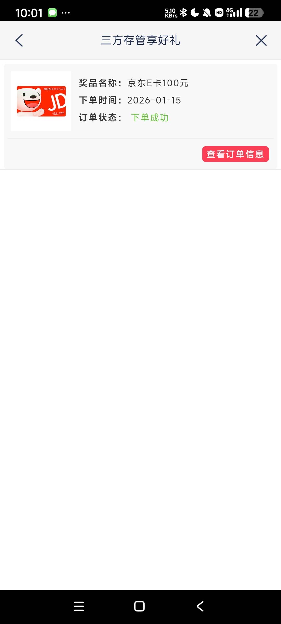 舒服了


69 / 作者:阿米诺丝之神 / 