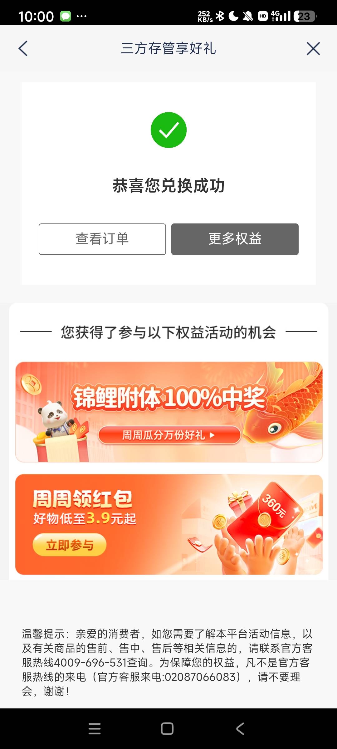 舒服了


42 / 作者:阿米诺丝之神 / 