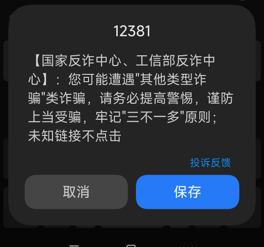 我闲卡宝卖个卡就来短信了什么意思

42 / 作者:阿米诺丝之神 / 