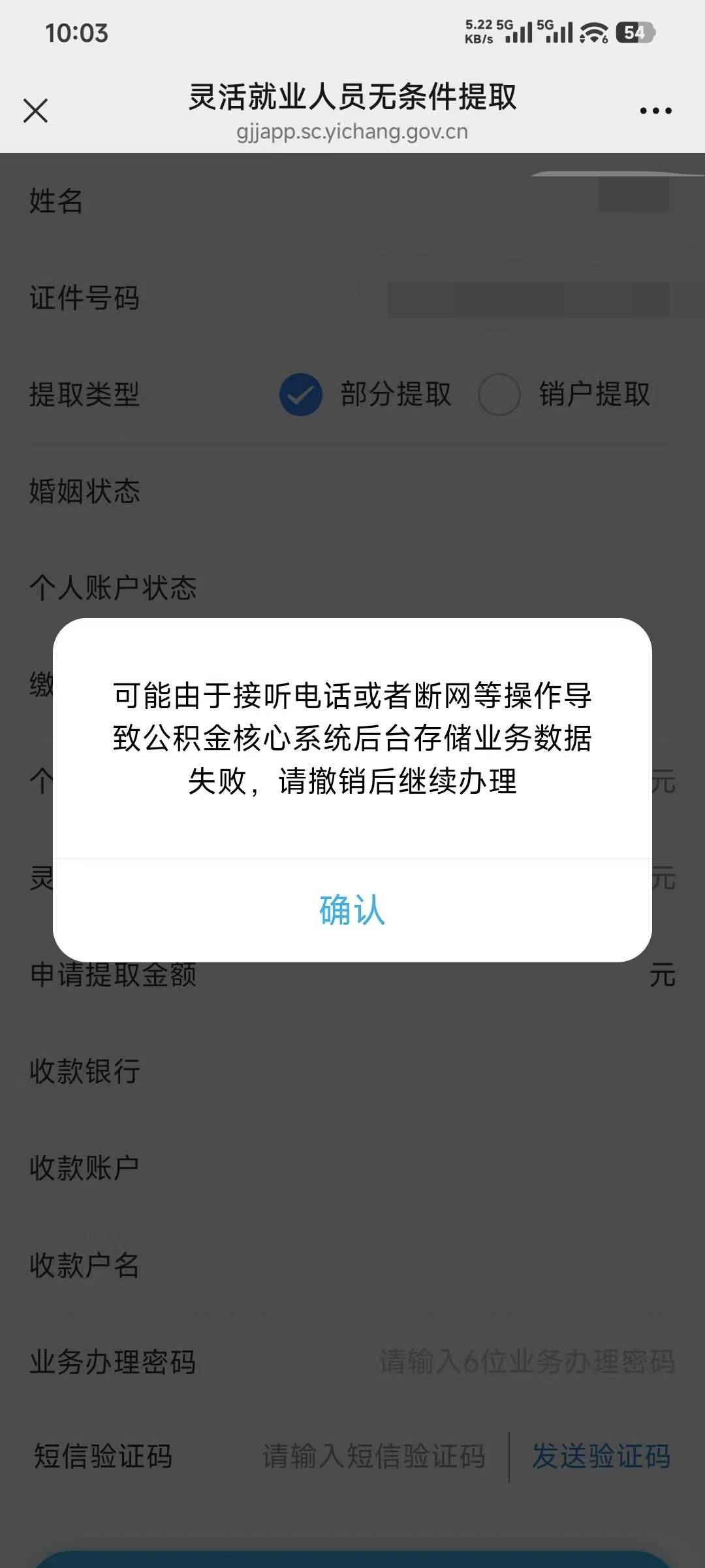 老哥们，你们有没有遇到这种情况啊

47 / 作者:说好〃不沋伤 / 