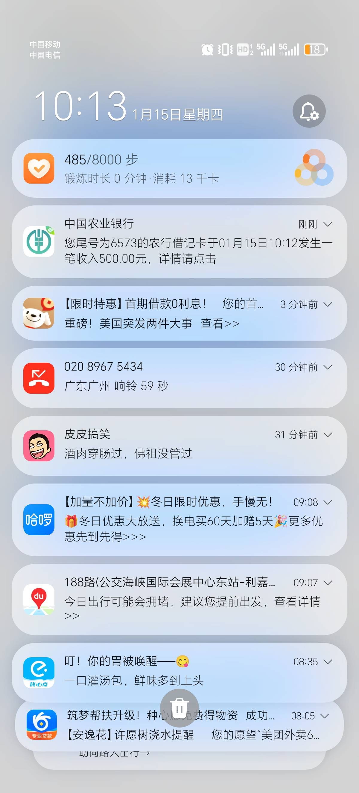 时光分期出了五百额度，申请秒到，我看别的老哥都说这个是假口子，就是额度太低了，出2 / 作者:林殊メ / 