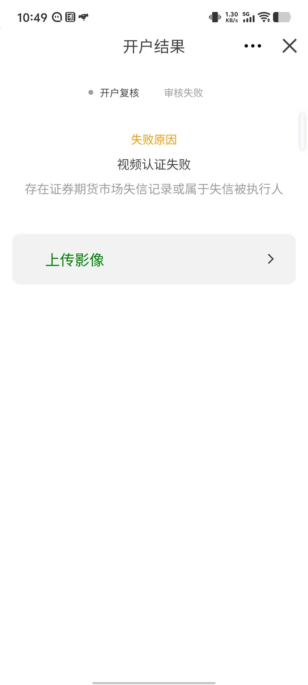 开户只有农行二类卡可以吗

24 / 作者:wW噶睡觉咯 / 