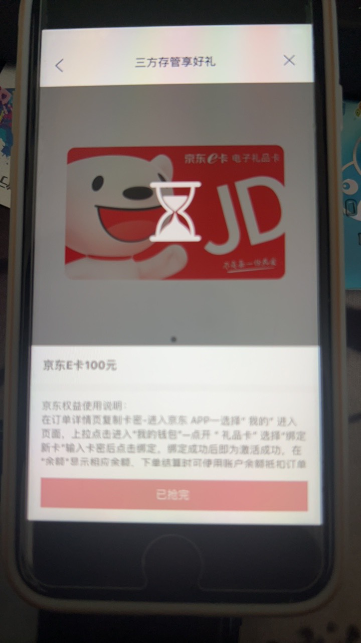 秒没，还会补吗


63 / 作者:753894760 / 