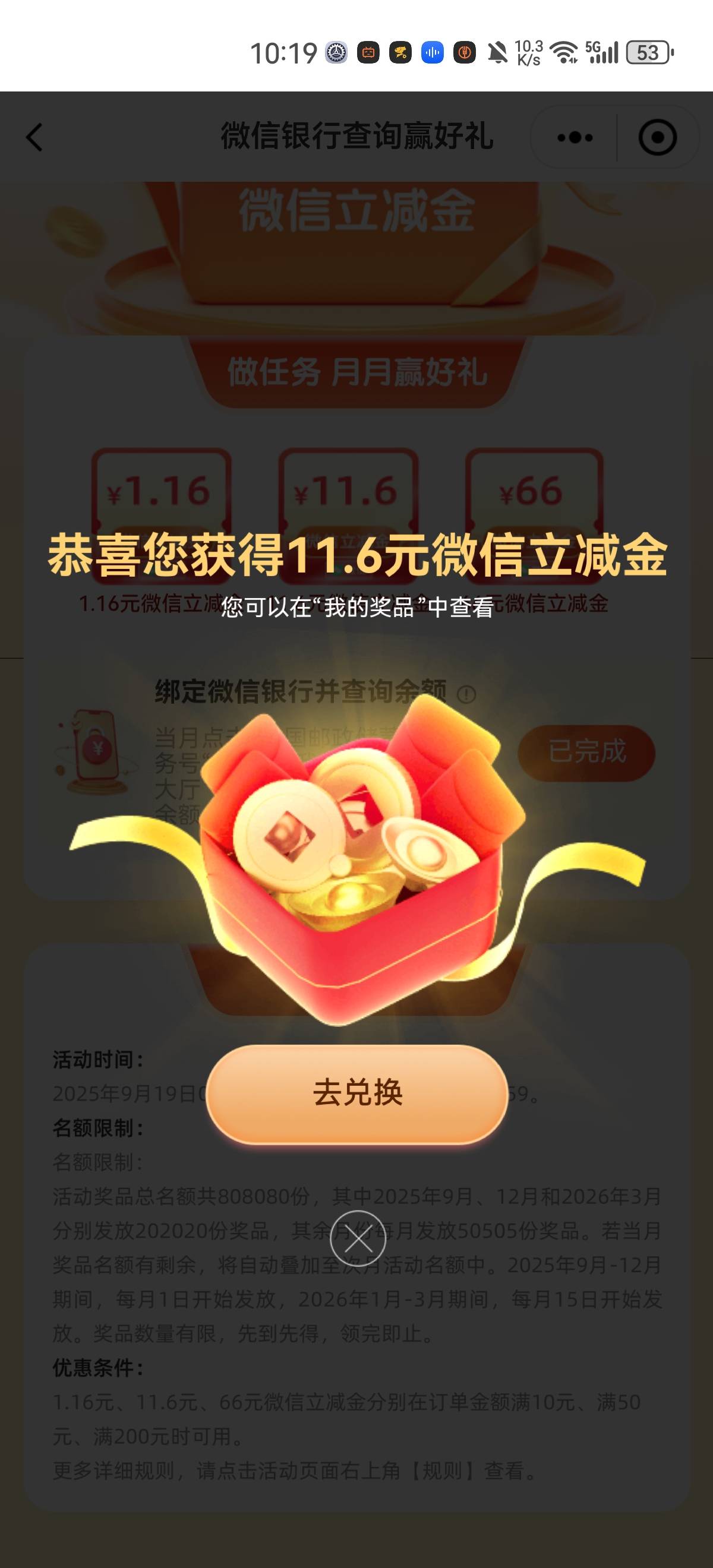 终于不是保底了

12 / 作者:Chenyc / 