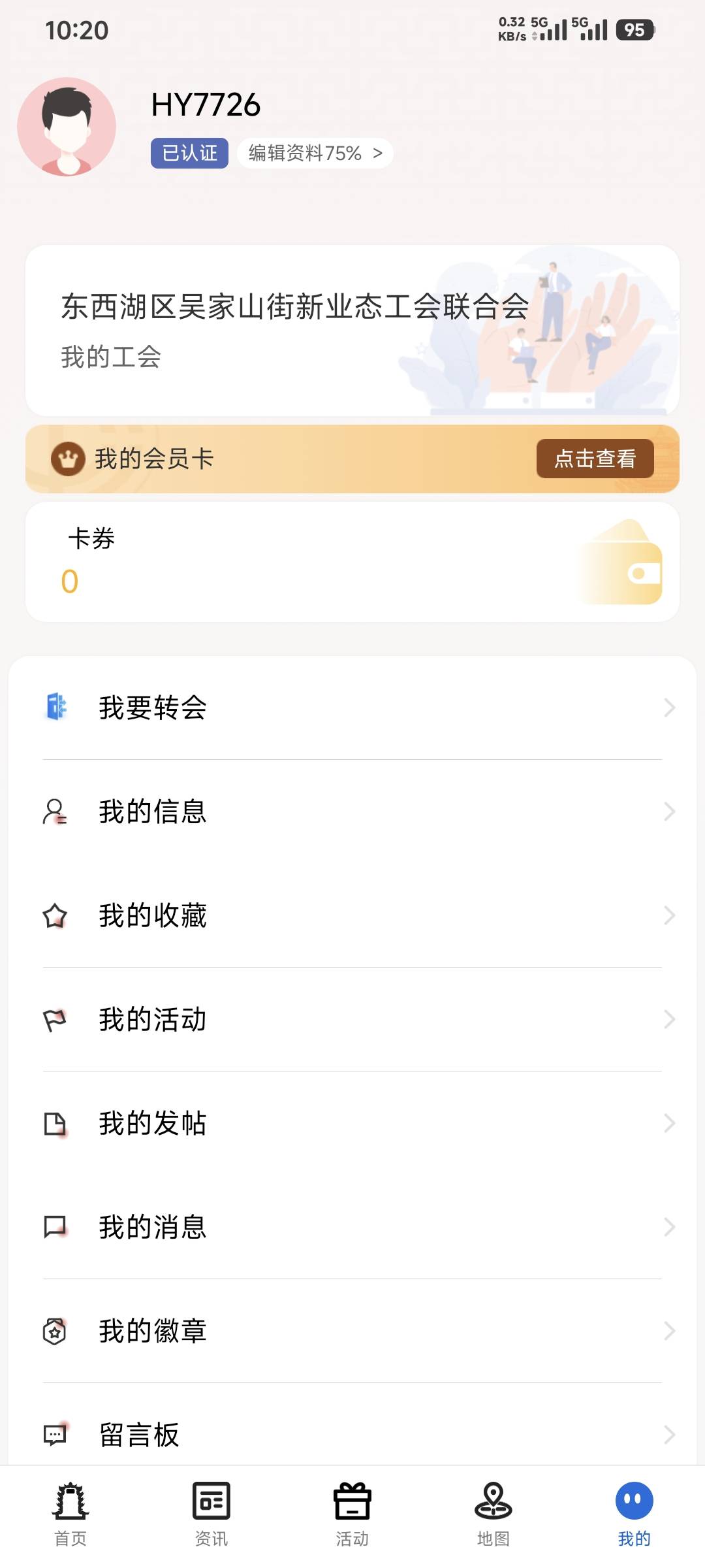 有什么不行啊！老哥们？


89 / 作者:卡农豆包 / 