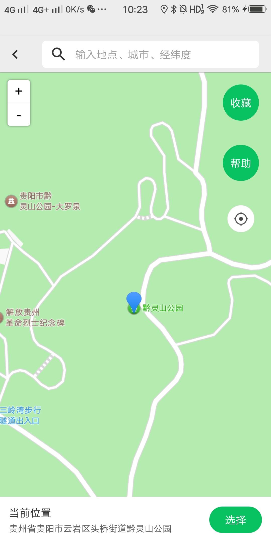 工行打卡贵州黔灵山定(黔灵山公园图标)

69 / 作者:白云歌white / 