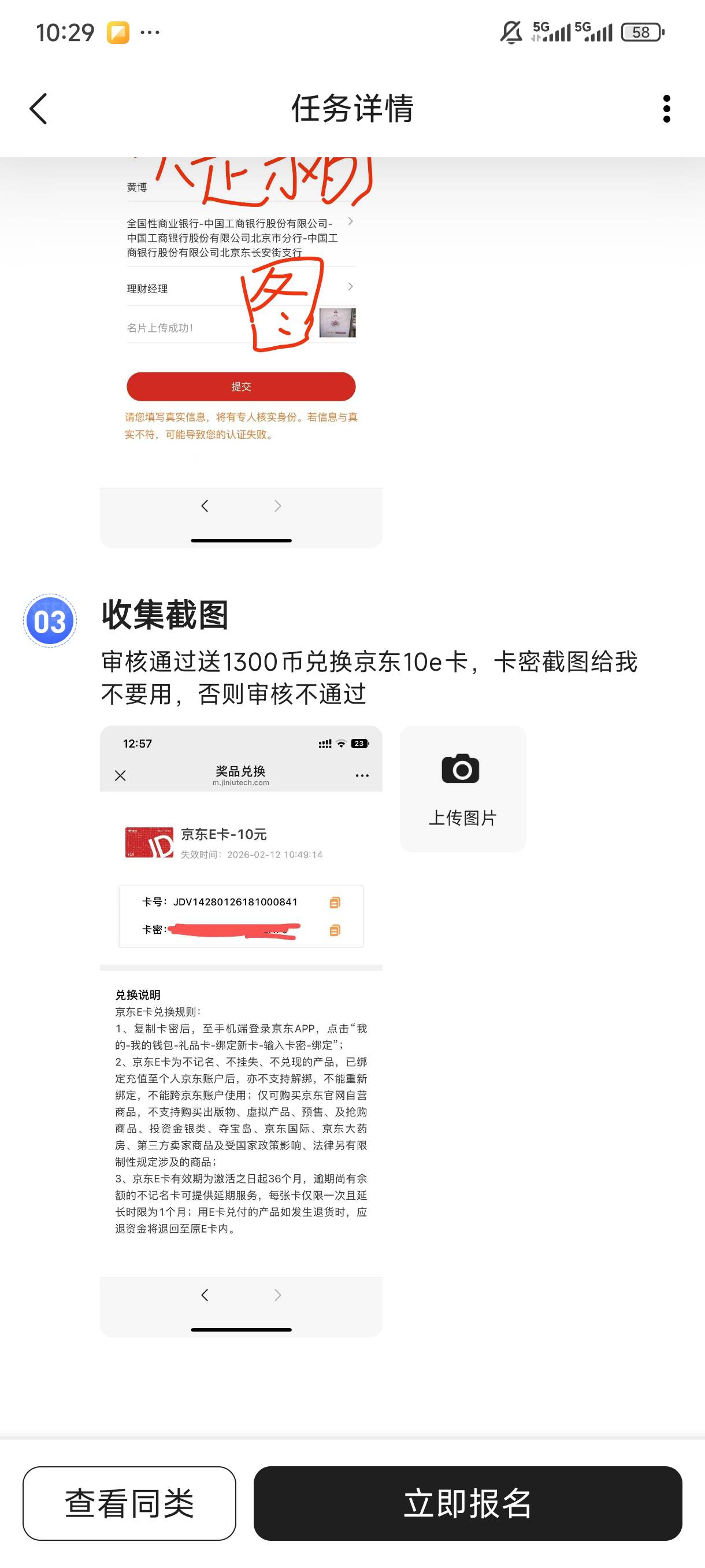 还是他们会拉人 人头白P 还赚一块


24 / 作者:骗子骗子1 / 