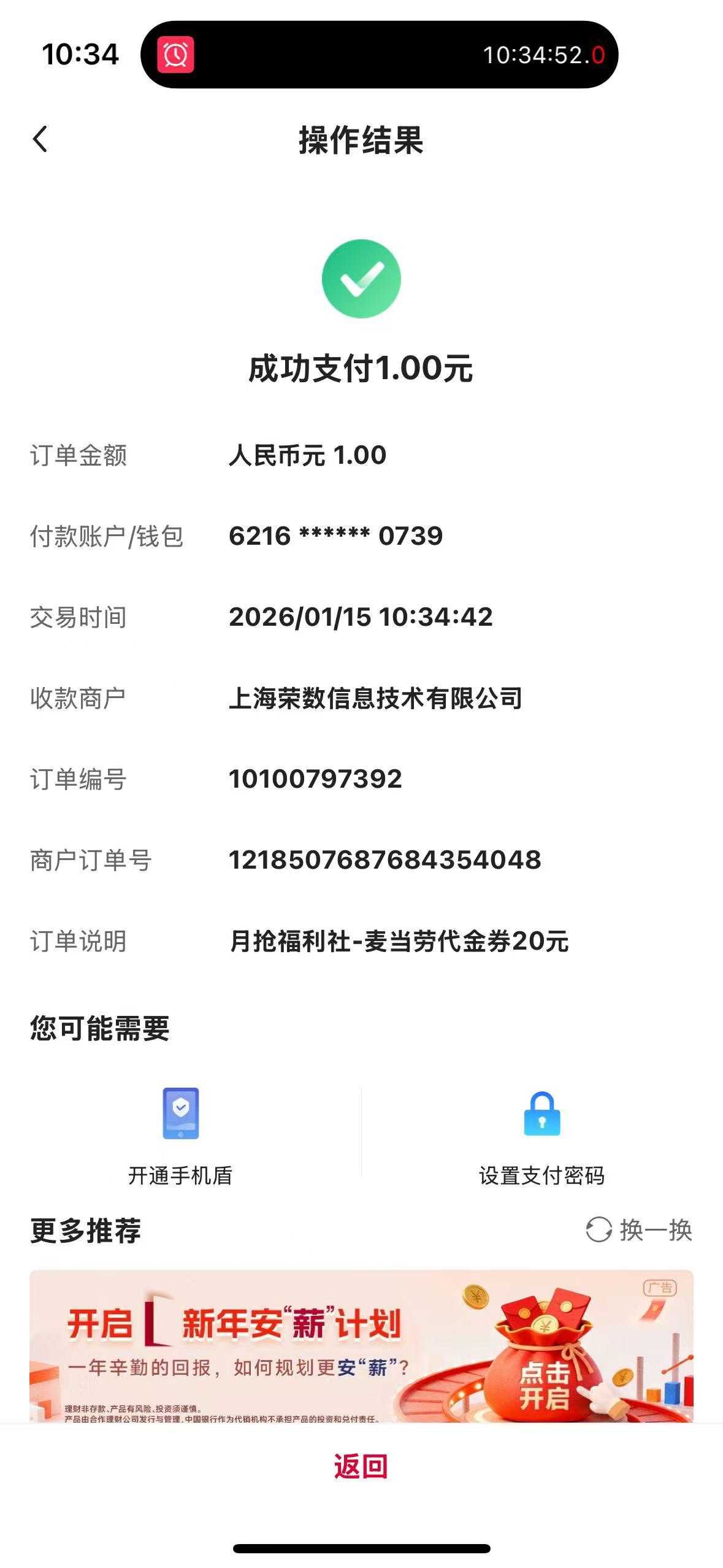 甘肃补了 速冲

14 / 作者:小旋风ovo / 