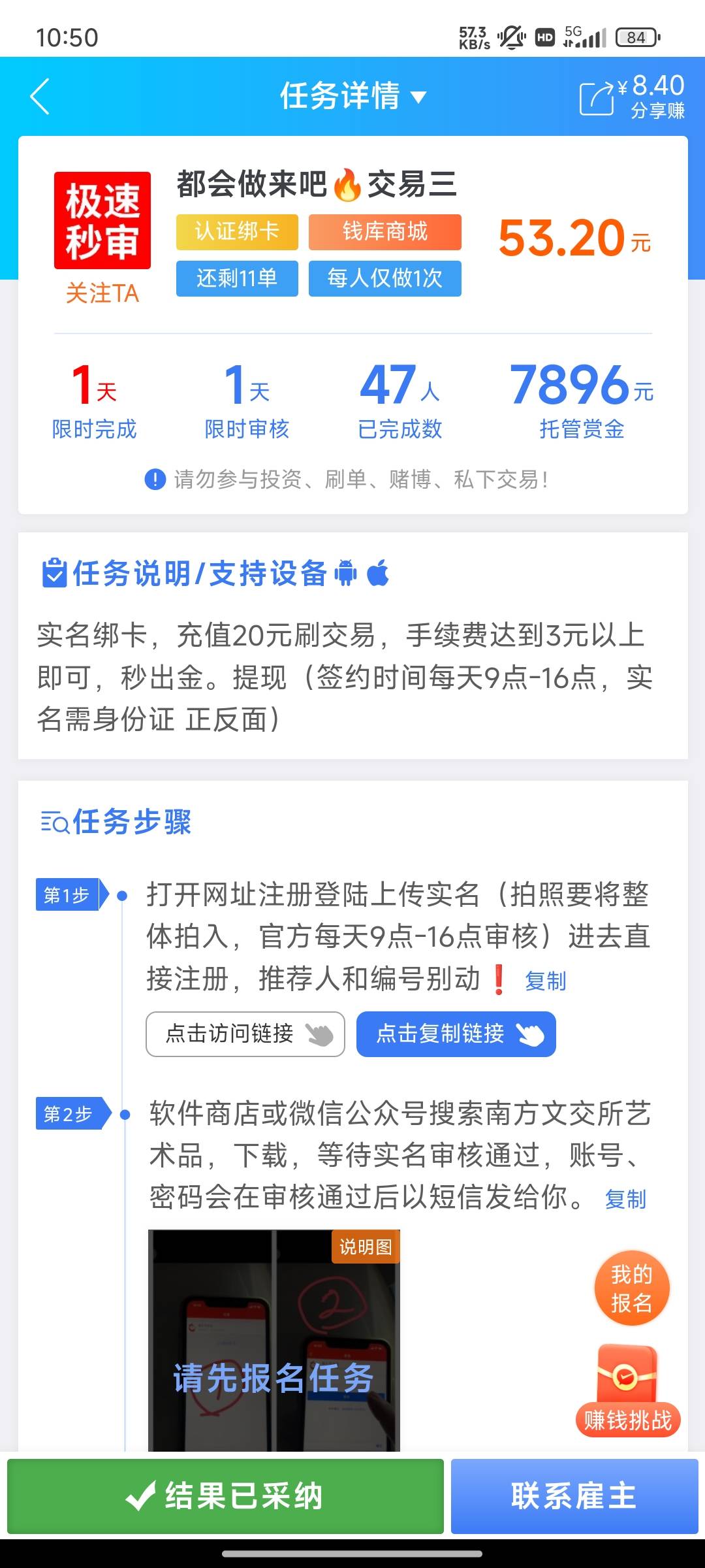 南方艺术48润拿下

49 / 作者:歲月不饒人 / 