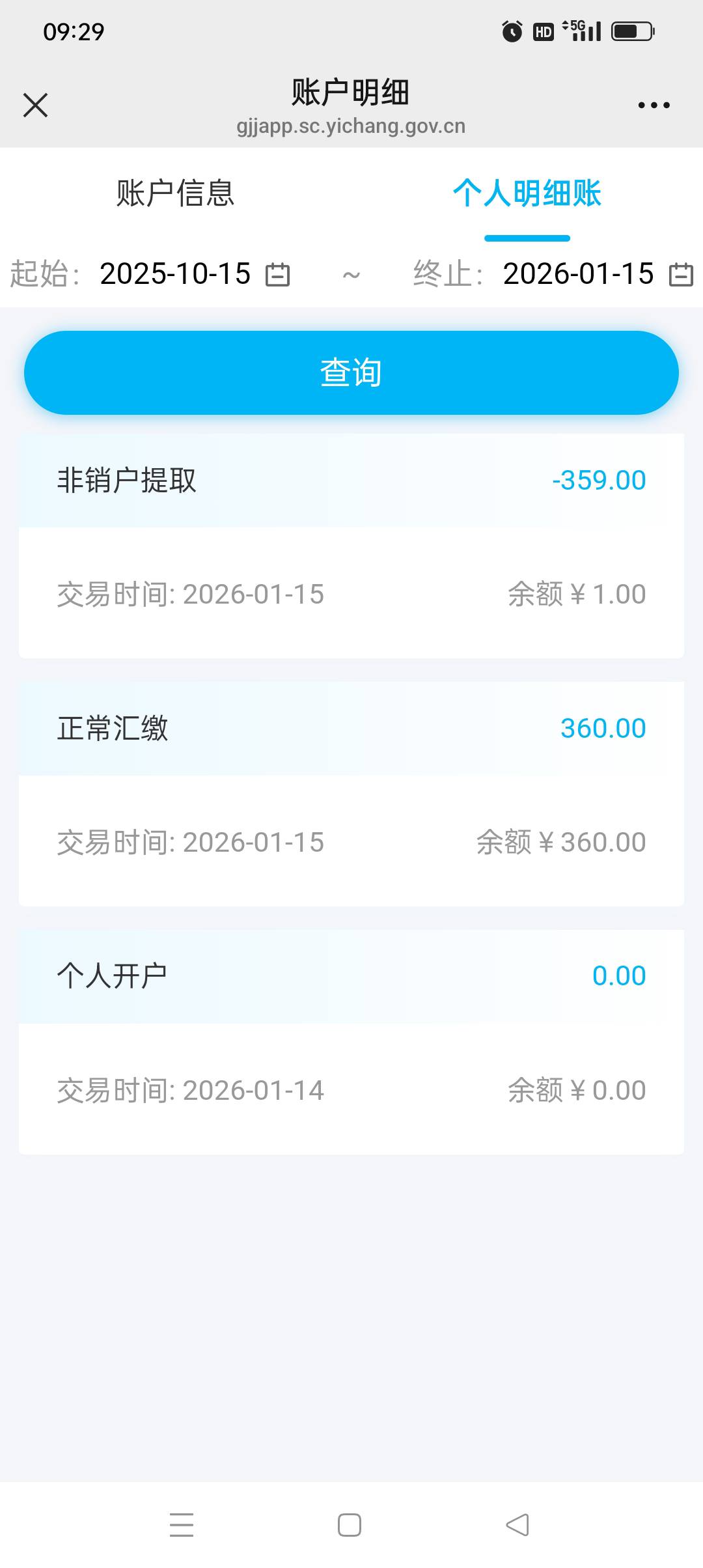 好难受啊，凌晨宜昌然后绑的工行没有扣款，这咋搞啊，错失一百大毛
30 / 作者:yz爱你 / 