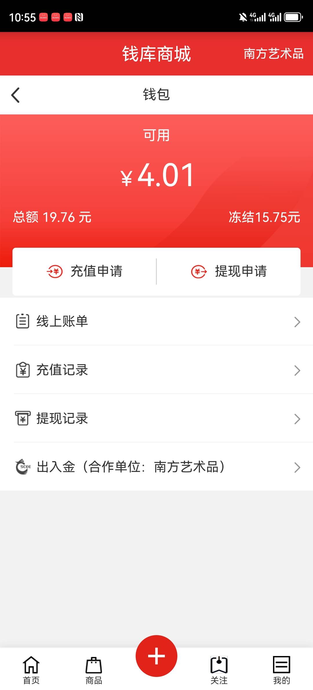 南方艺术刷了3次买卖怎么冻结了？？！！

55 / 作者:湖南陈小春 / 