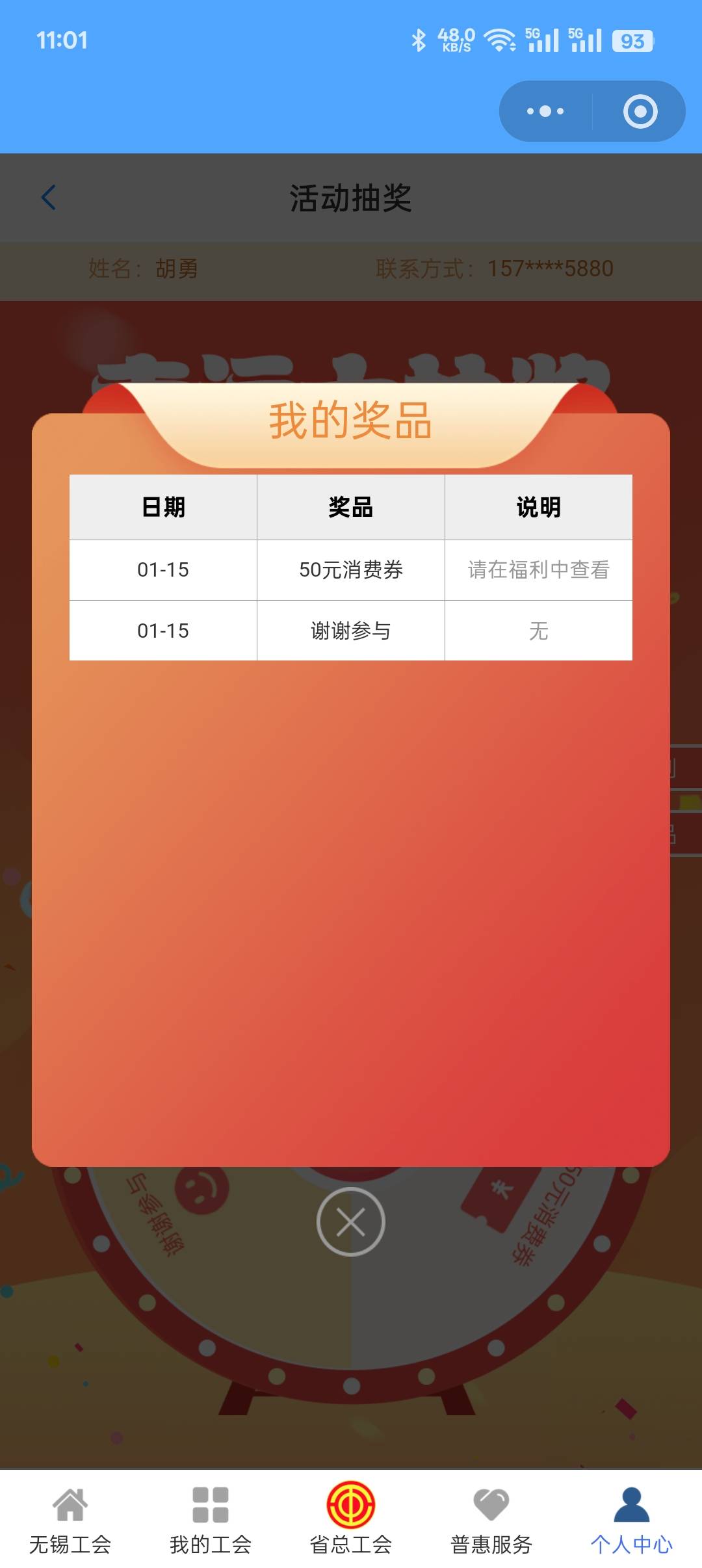 老哥们，现在江苏这个怎么出啊

48 / 作者:无聊一天 / 