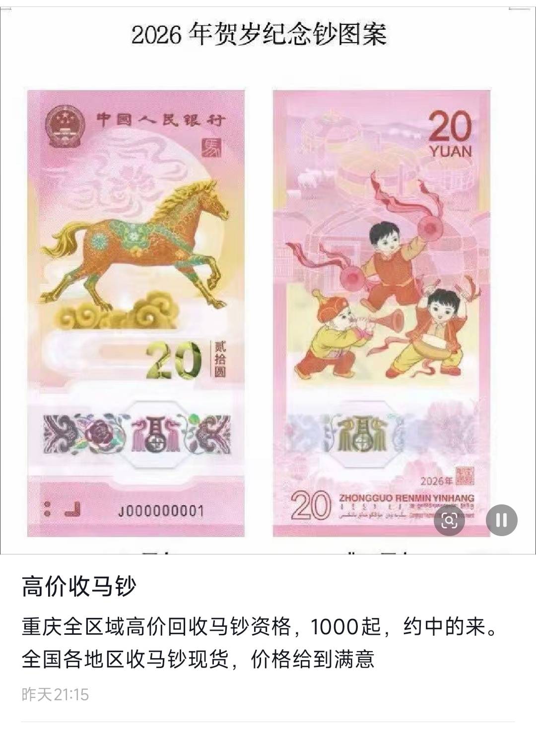 起飞了吗，一千起步收？昨天看到才800呢

21 / 作者:曾经遗忘的角落 / 