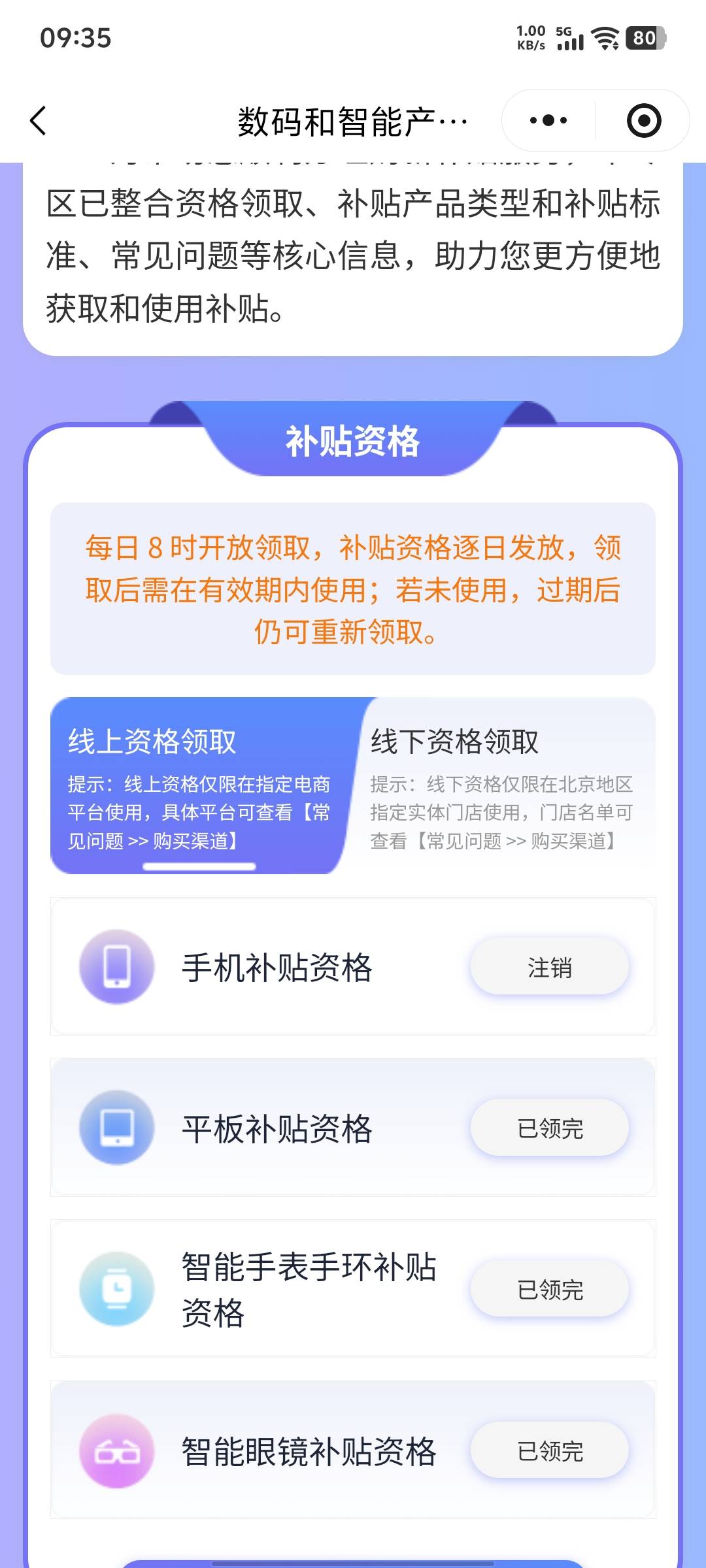 有老哥推个嘛，成交牛子答谢

93 / 作者:二哥呀 / 