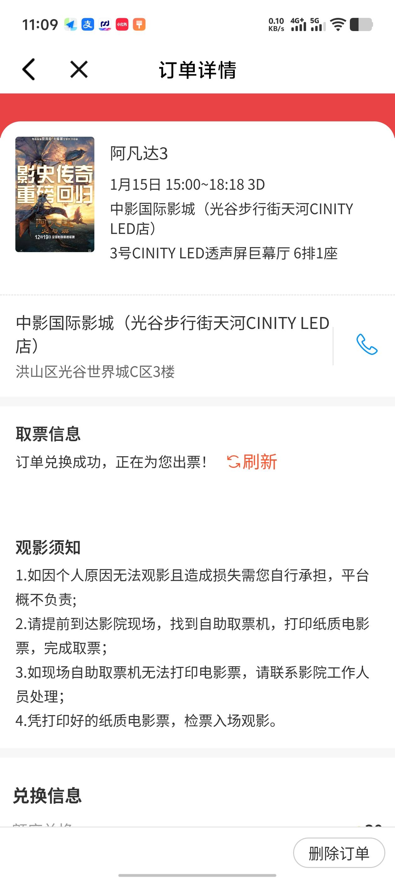怎么这么慢啊，快十分钟了，麻花是多少分钟的限制？

13 / 作者:年愁今夜未到乡 / 
