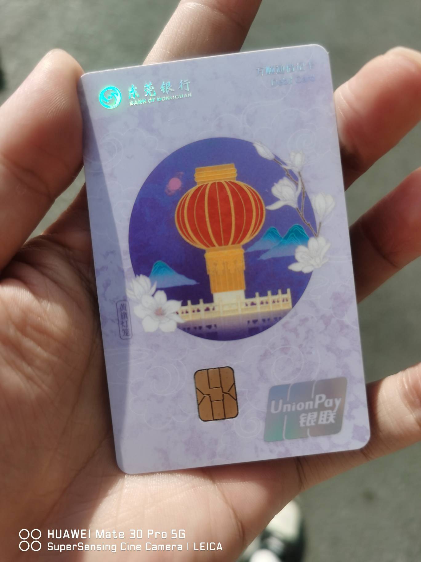 东莞银行这么容易办，啥也不问，就sfz，限额 1000，昨天办中信特么的还要社保公积金

86 / 作者:卡农杀老鼠汉连 / 