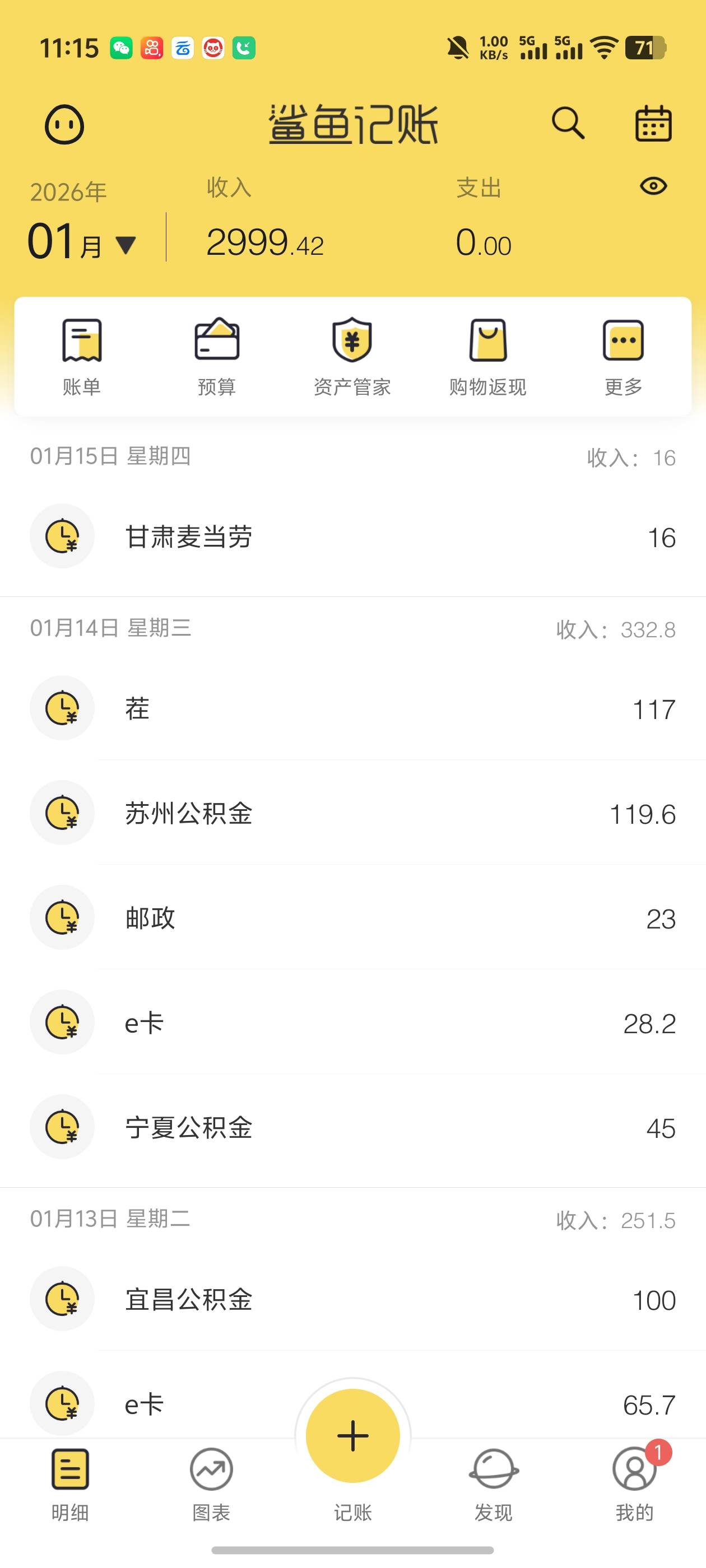 这个月到现在就搞了这点，没给老哥们丢人吧

14 / 作者:好HHHH / 