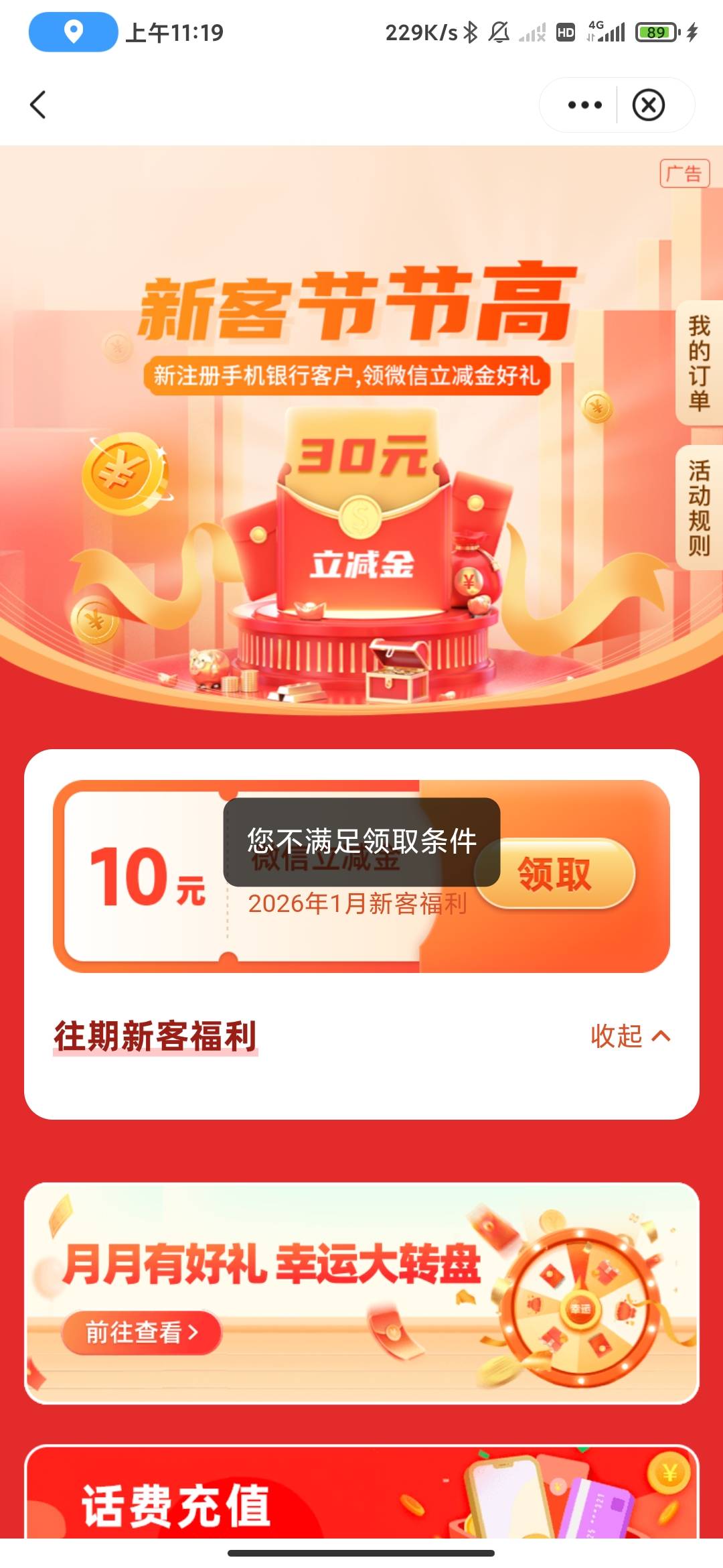 上海中行这么记仇的吗

62 / 作者:云边有个萧楚楠 / 