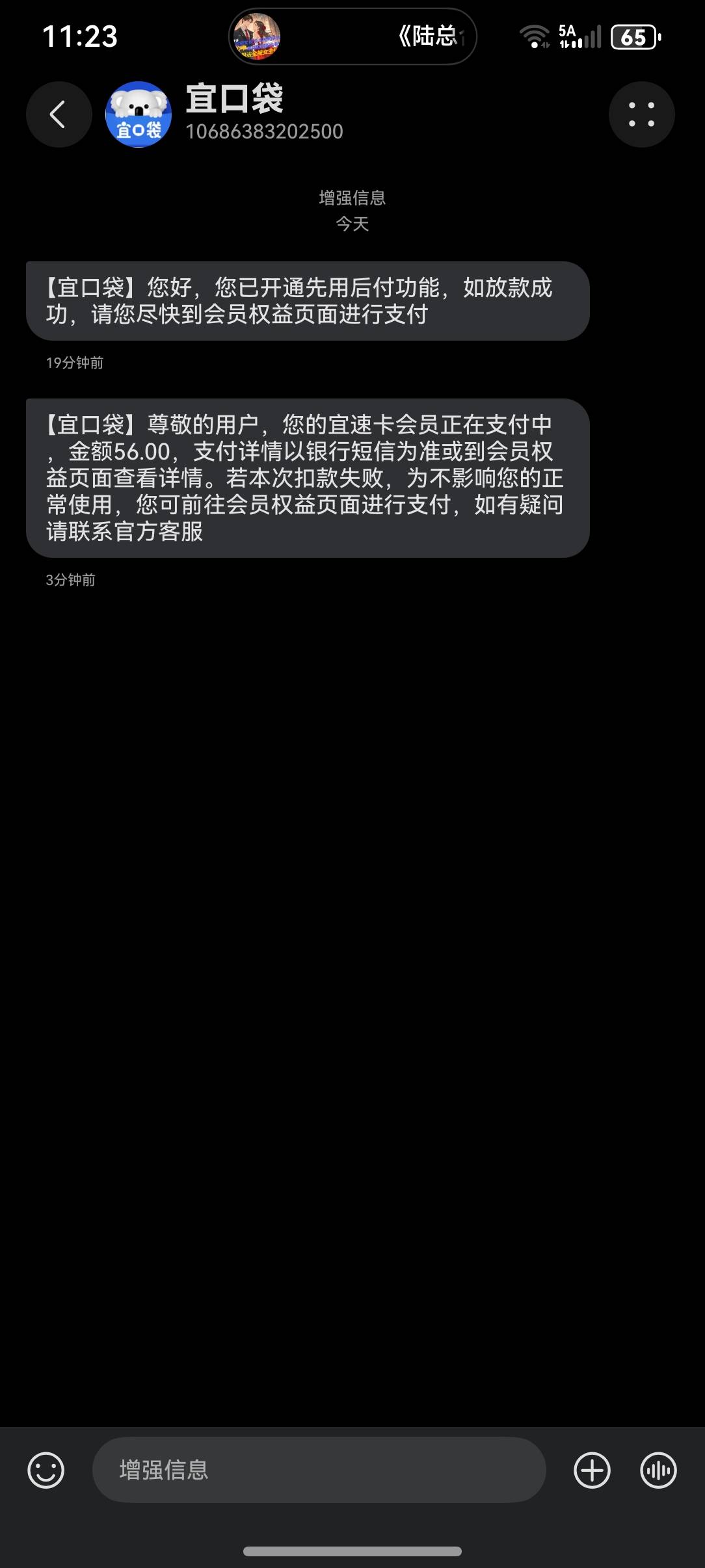 宜口袋本体下款，万年1000额度，点一下就秒拒进小黑屋，今天日常点一下看看，发现额度57 / 作者:lemon4y / 