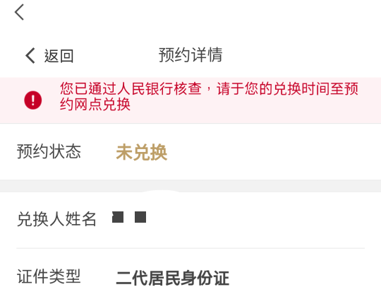 H夏银行这么快可以

4 / 作者:阿米诺丝之神 / 