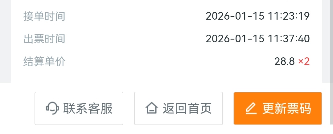 江苏的电影票出票速度也还行啊！100蛋糕券终于出了


99 / 作者:抽烟的时候 / 