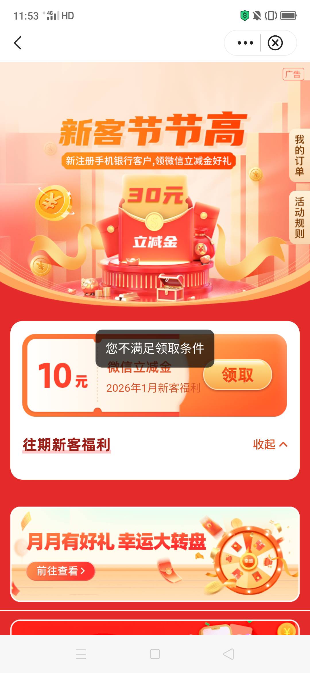 飞了趟上海中行，收获斐然……


32 / 作者:嗯呢喃 / 