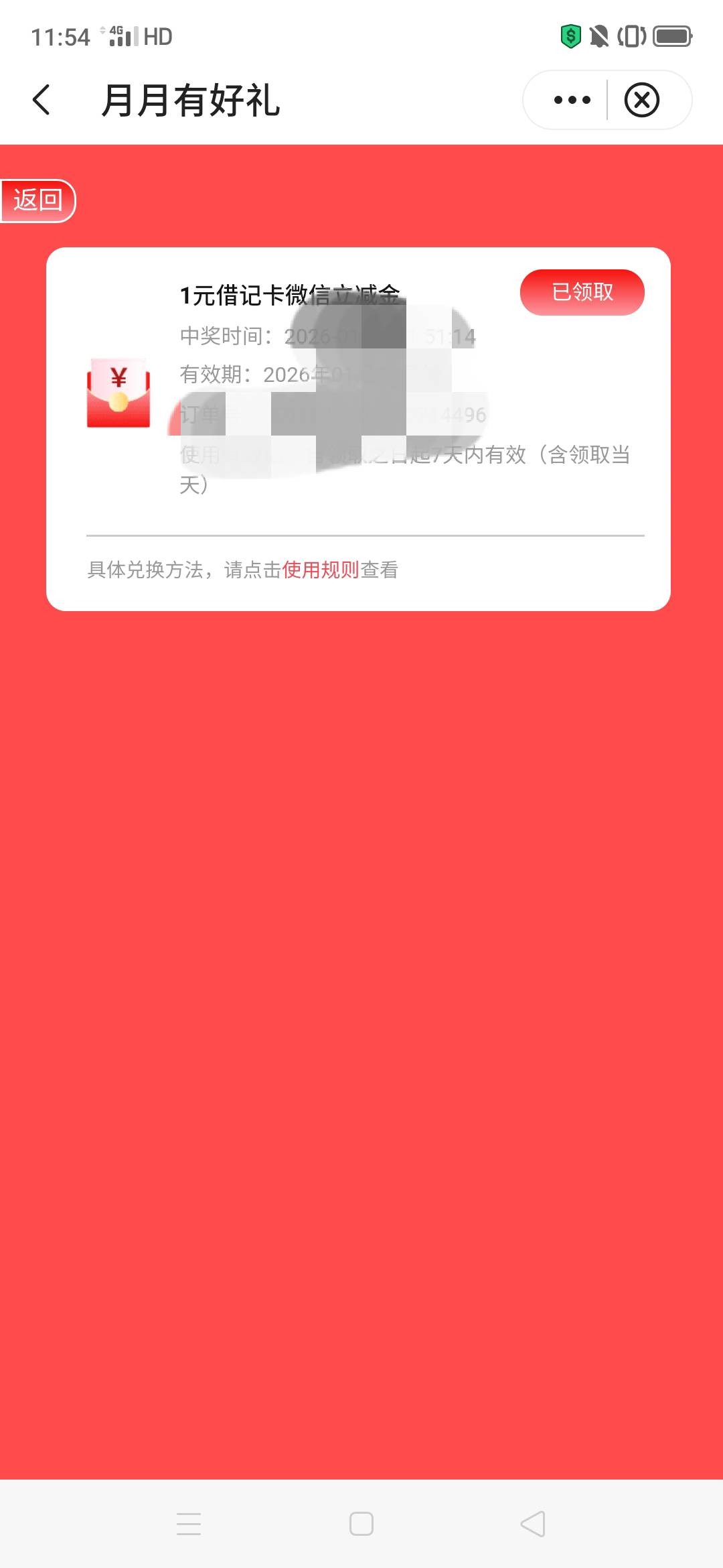 飞了趟上海中行，收获斐然……


71 / 作者:嗯呢喃 / 