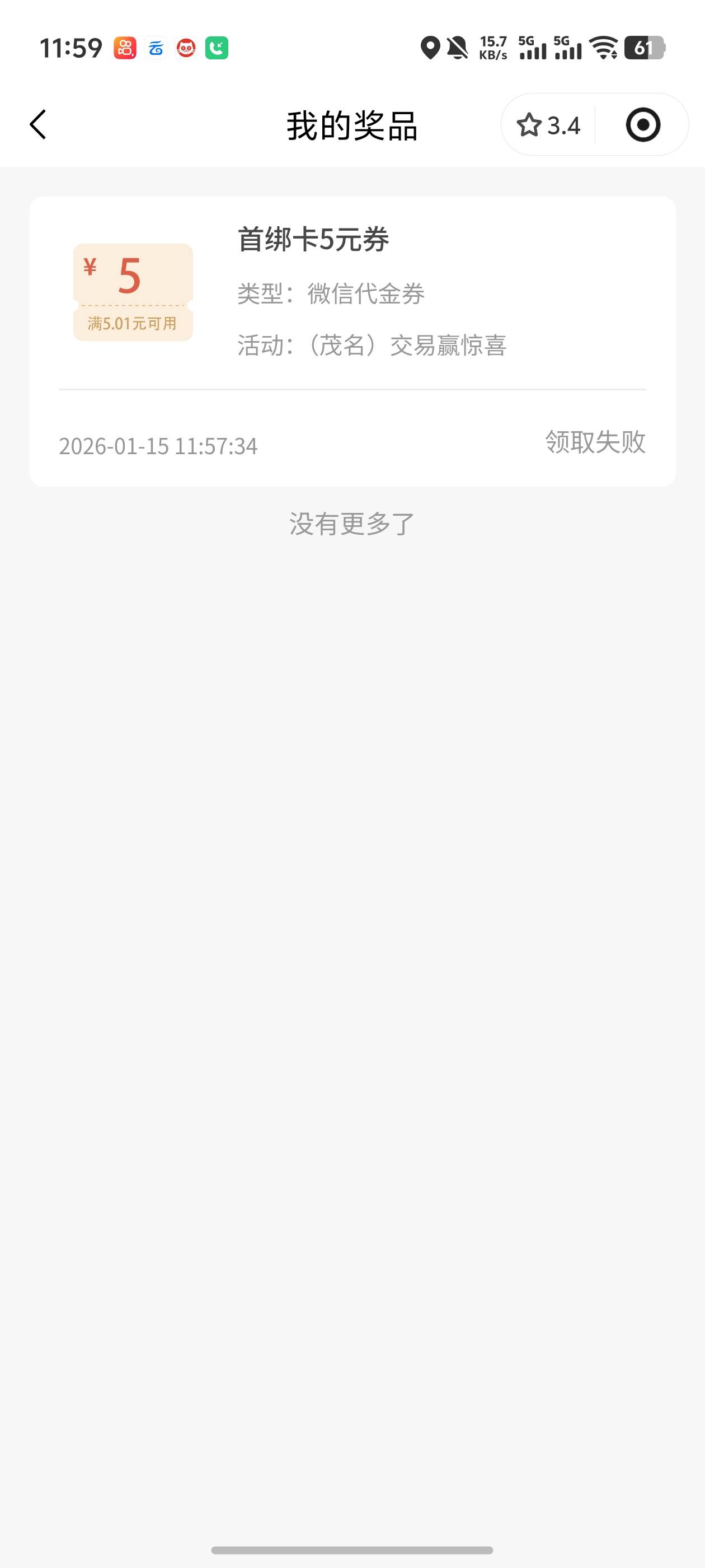 老哥出征，寸草不生！

82 / 作者:好HHHH / 