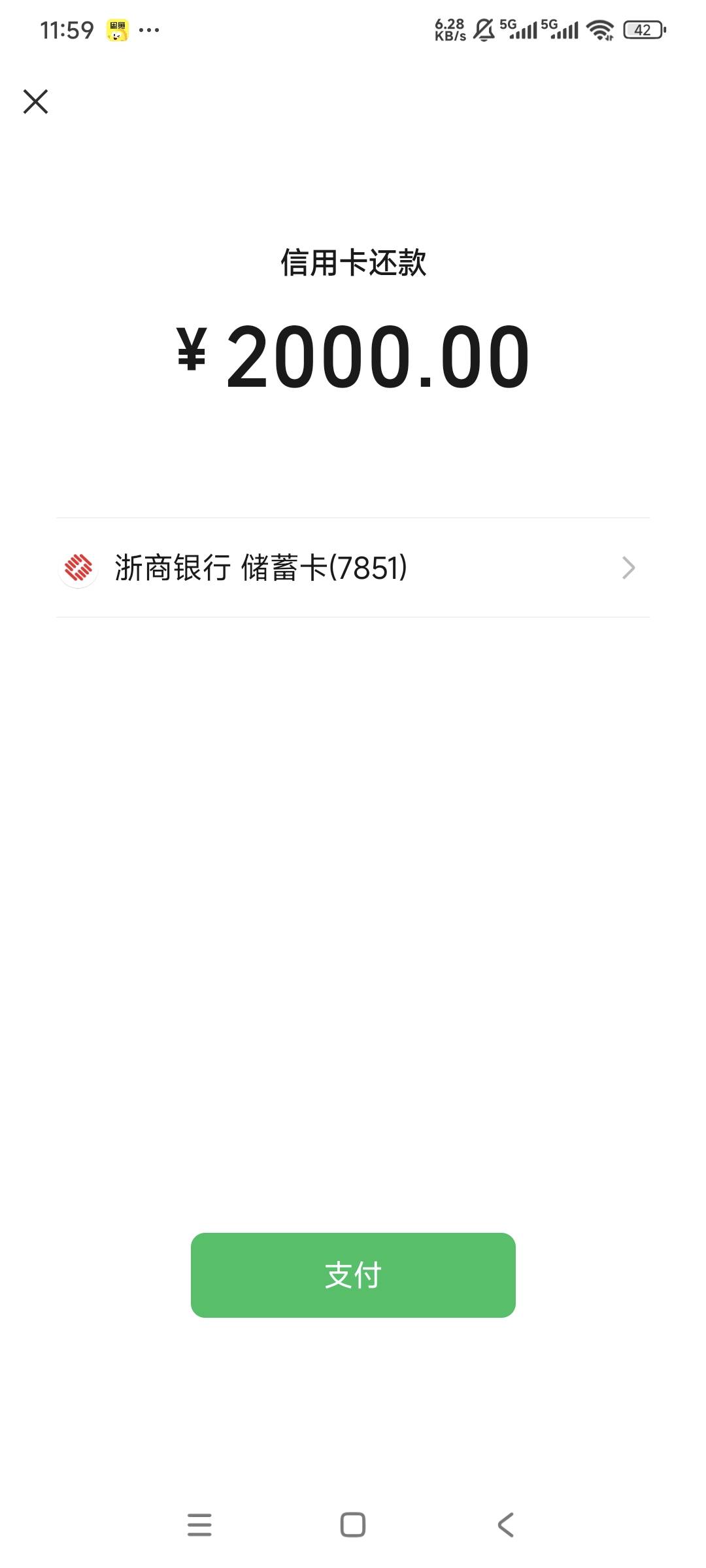 微信信用卡还款怎么变成这个样子了，原来的模式呢，优惠都看不到，变得像坨大便


21 / 作者:曾经遗忘的角落 / 