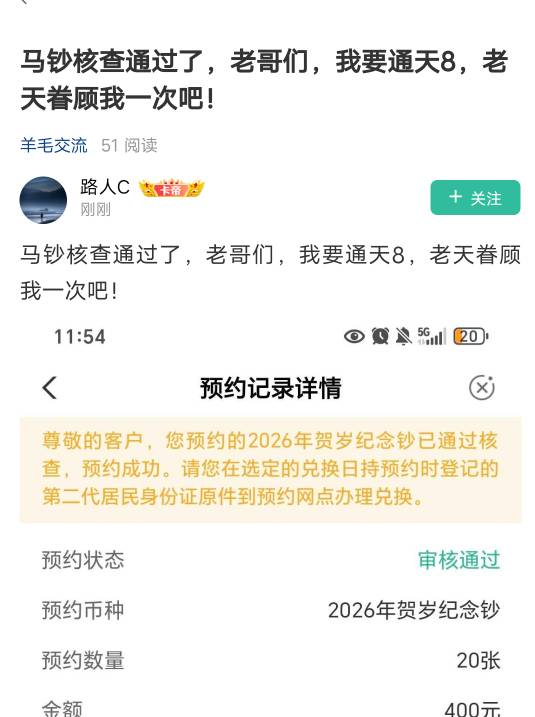 老哥你别动不动就搞这种啊


20 / 作者:活在苦难之中 / 