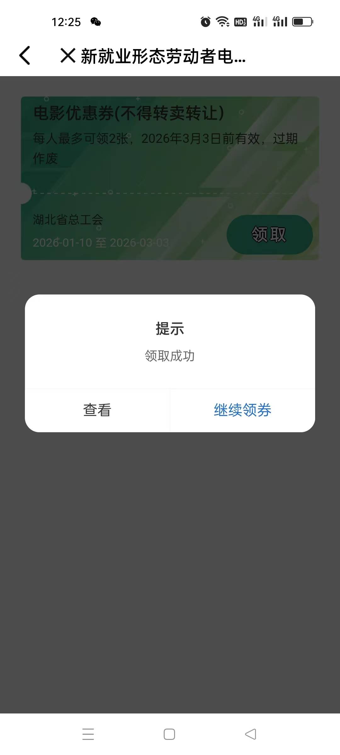 还有，领不完

84 / 作者:我丢你个法海 / 