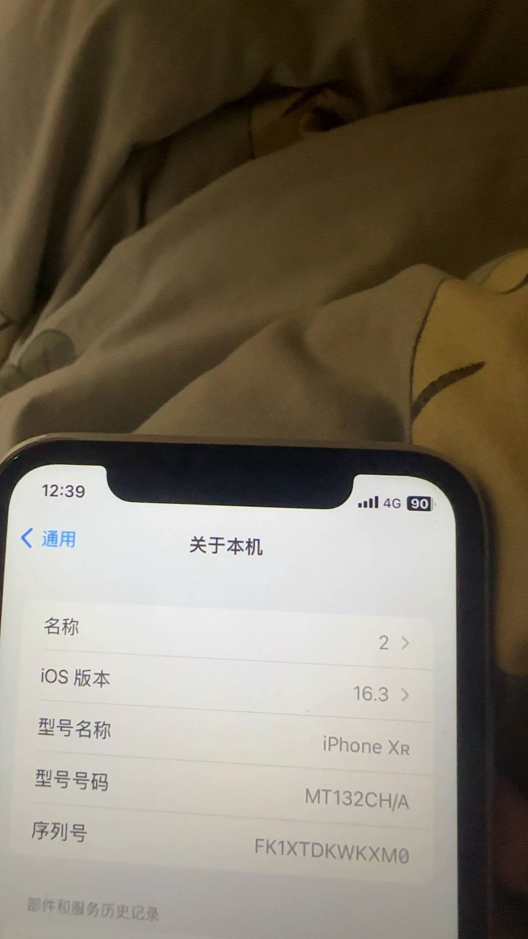 这个64g的给多少合适，。16.4能按巨魔么

59 / 作者:至尊智胜 / 