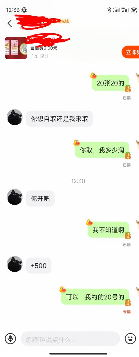 马币500润，自己不用出本金，划算吗

92 / 作者:sz2025cc / 