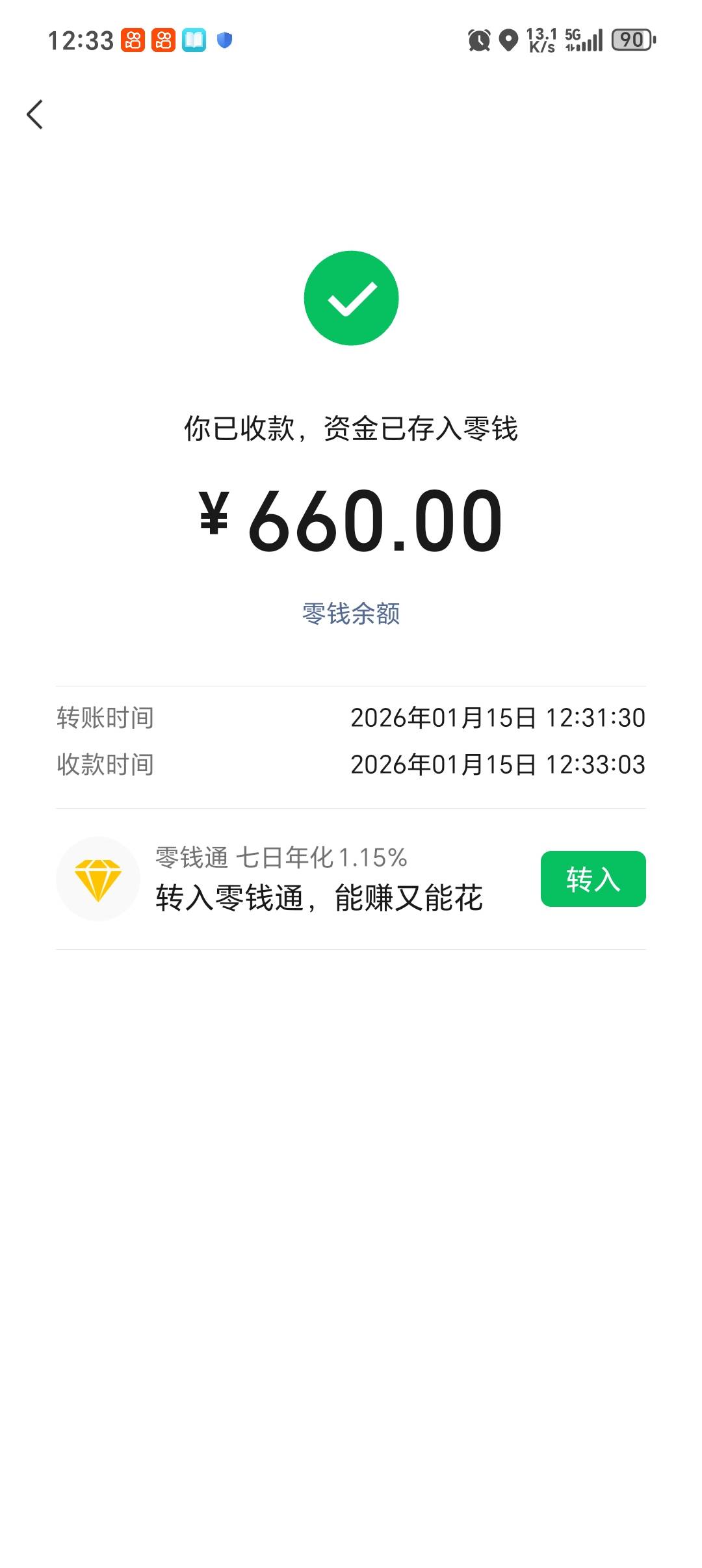 缺钱了，660润想出了
2 / 作者:潼kk / 