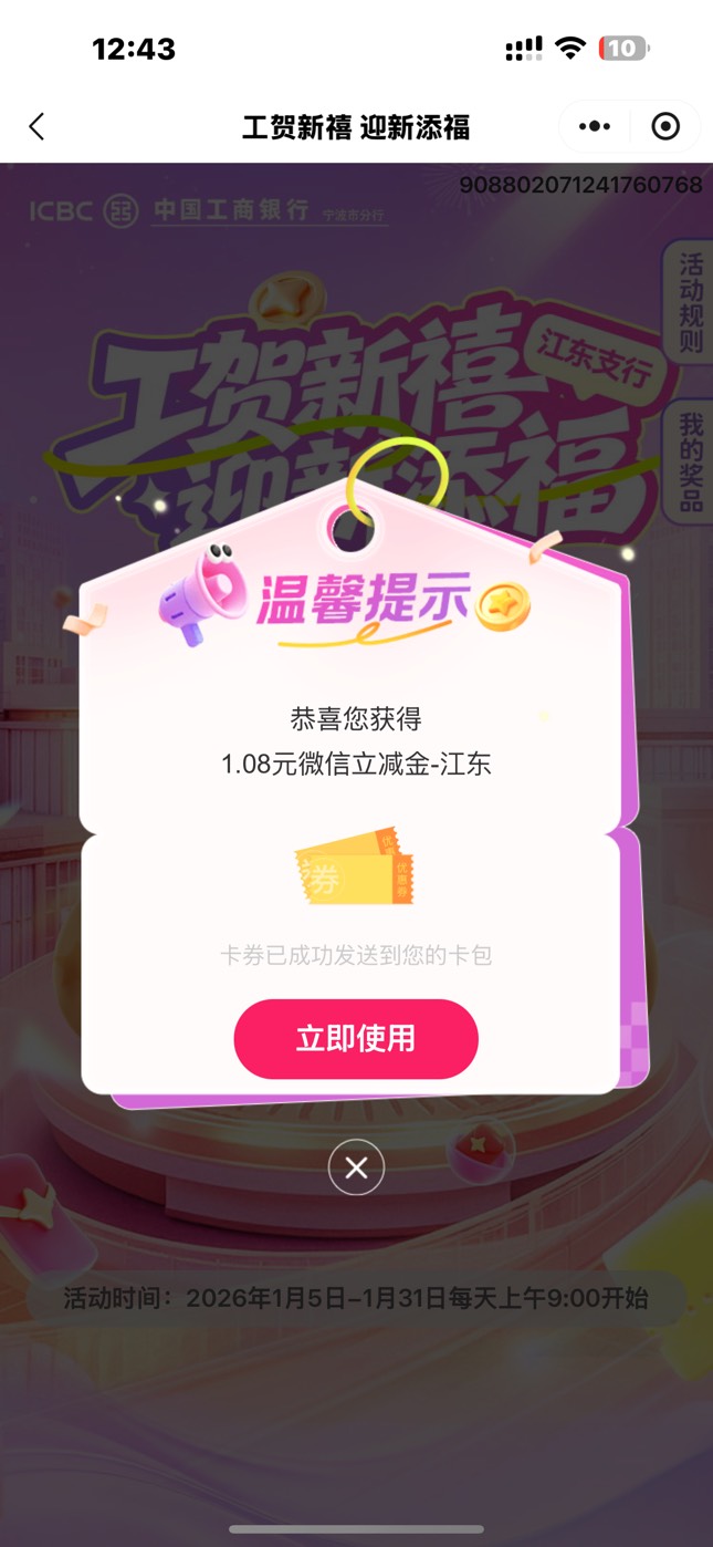 不定位 不限卡 同金额多V不到账


46 / 作者:张同学呀 / 