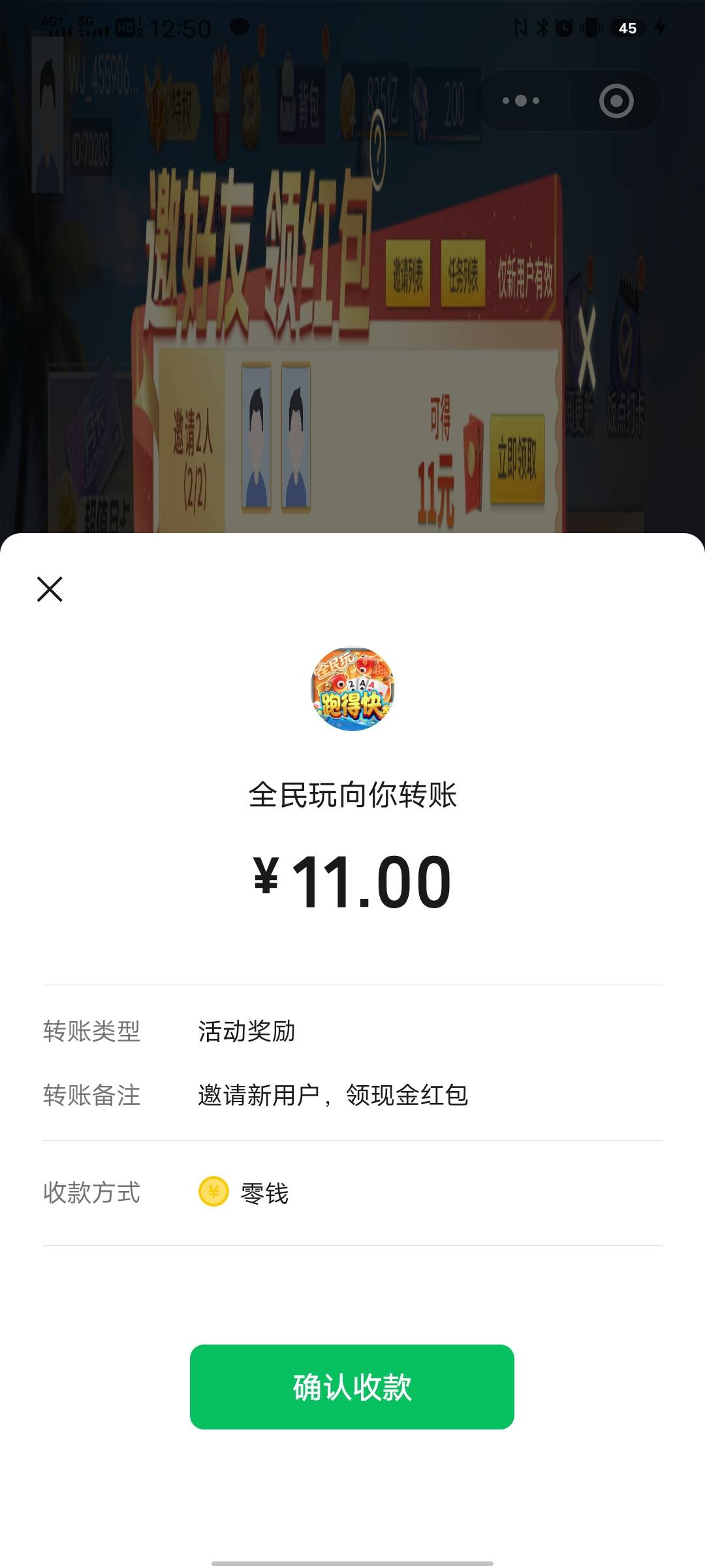 跑的快160局

98 / 作者:太上皇上 / 