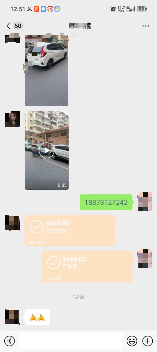 老哥们。币跟钞660出了。要是不急的话应该可以七百

65 / 作者:潼kk / 