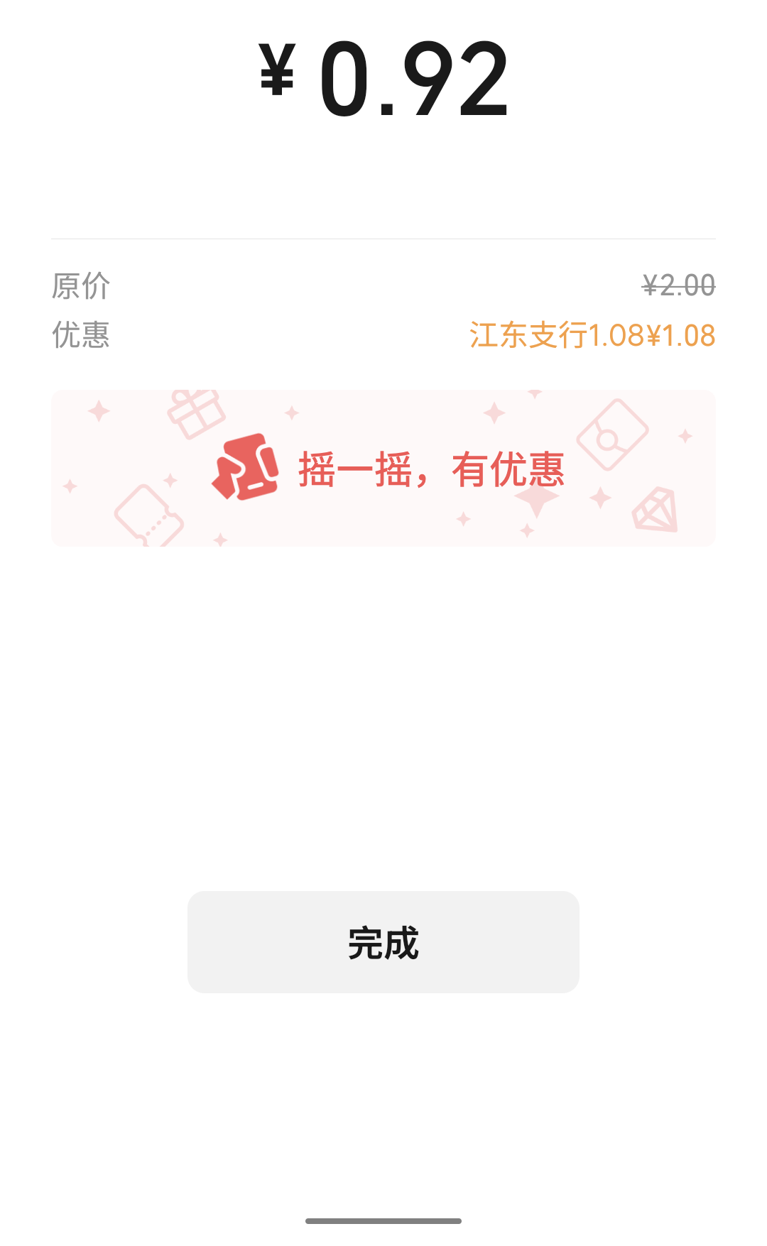 不定位 不限卡 同金额多V不到账


2 / 作者:疯狂的我 / 