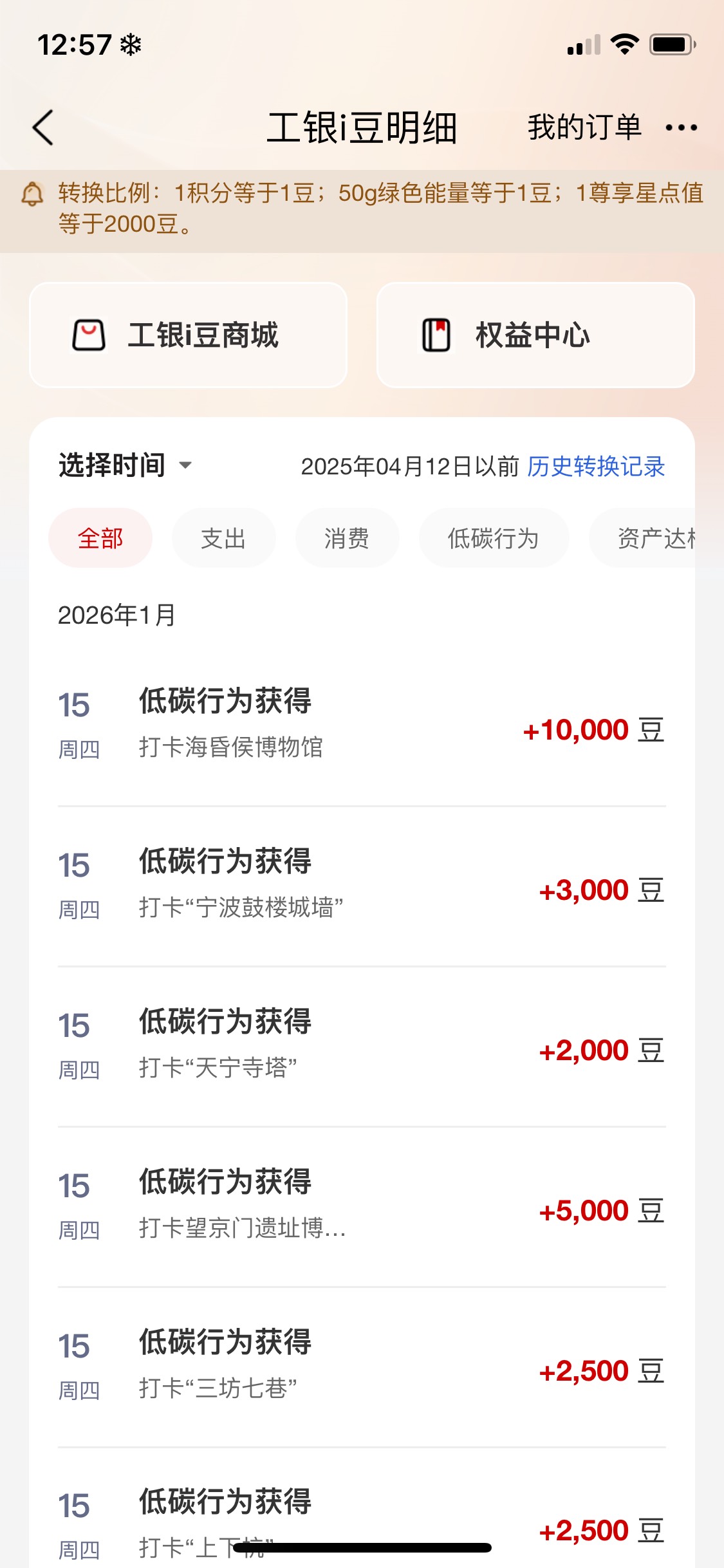 工行打卡老是失败我都嫌麻烦。



57 / 作者:苦痛你想要 / 