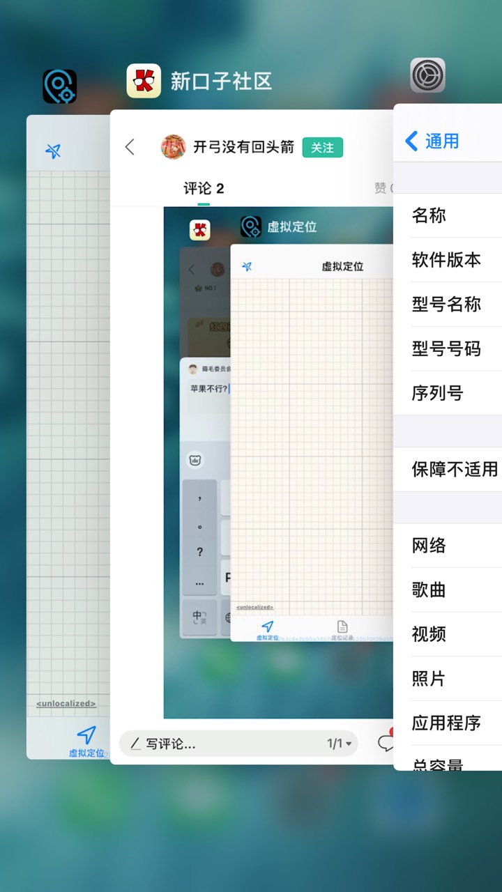 工行打卡老是失败我都嫌麻烦。



63 / 作者:薅毛委员会主任 / 
