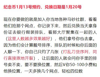 一天天总有不当人事的
34 / 作者:大山里的贫困户 / 