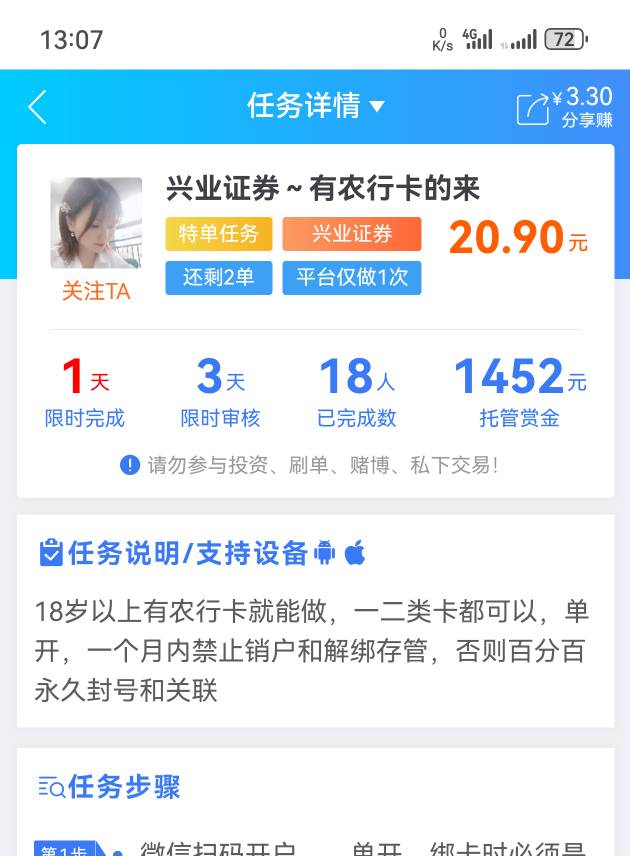 老哥们有没做过这个.证券，理财顾问编号是哪个


59 / 作者:听说过遗憾吗 / 